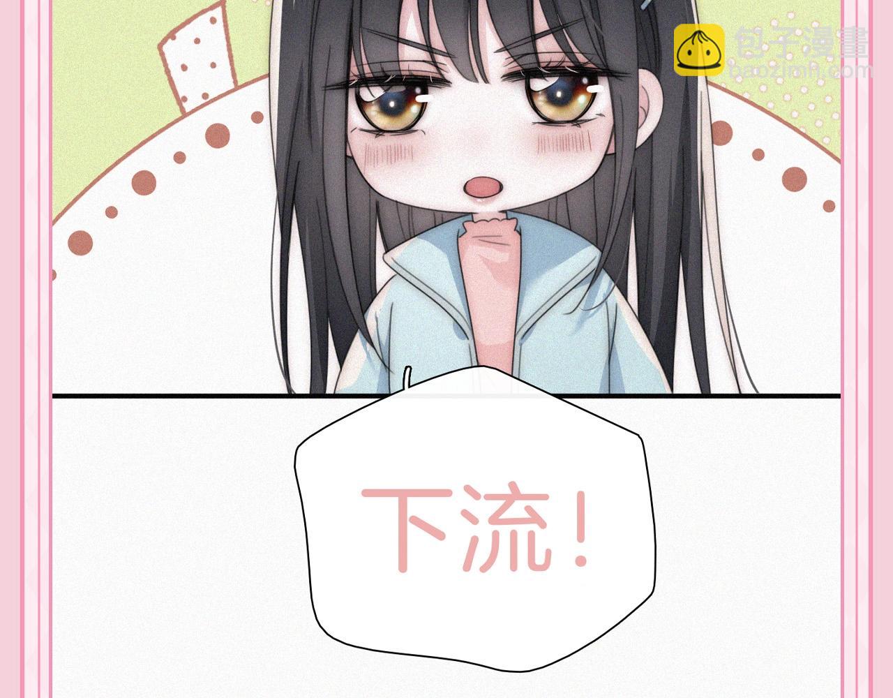 第33期 搞点事：来看看漫画里的两种&ldquo;流&rdquo;！-第98话