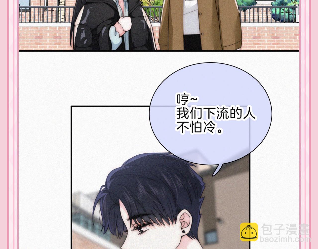 第33期 搞点事：来看看漫画里的两种&ldquo;流&rdquo;！-第98话