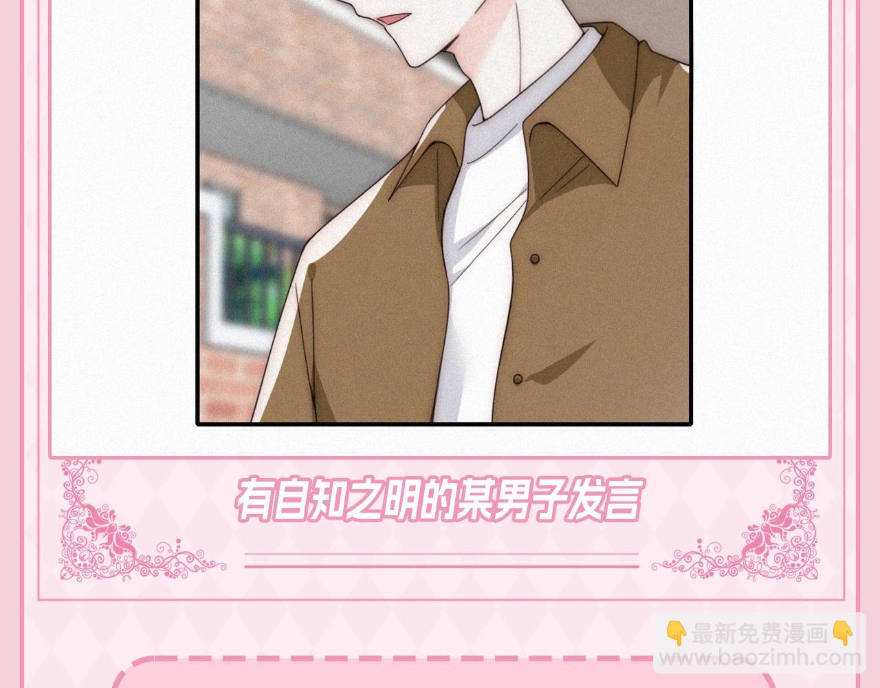 第33期 搞点事：来看看漫画里的两种&ldquo;流&rdquo;！-第98话