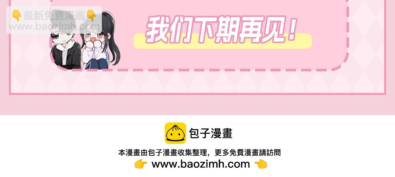 第33期 搞点事：来看看漫画里的两种&ldquo;流&rdquo;！-第98话