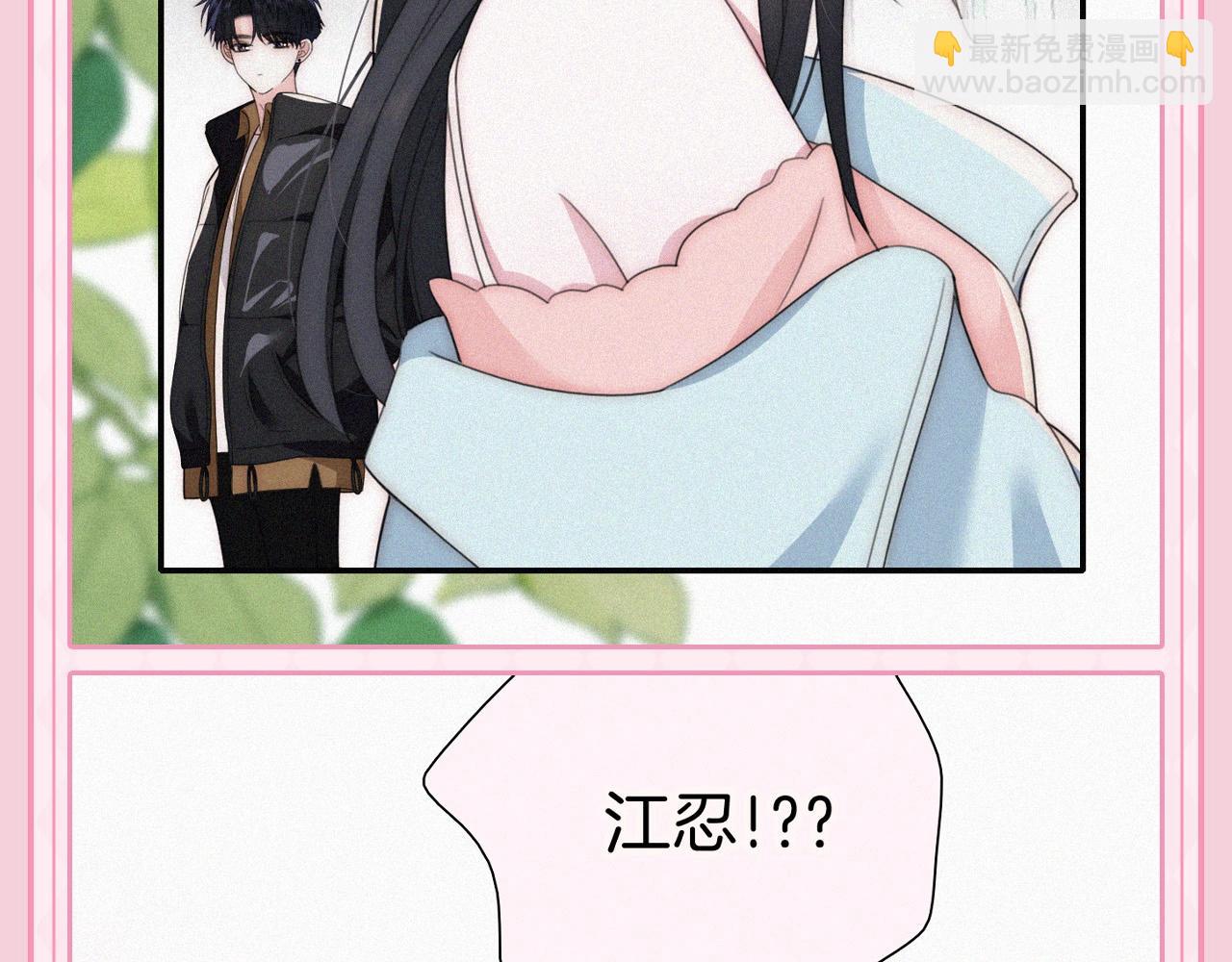 第33期 搞点事：来看看漫画里的两种&ldquo;流&rdquo;！-第98话