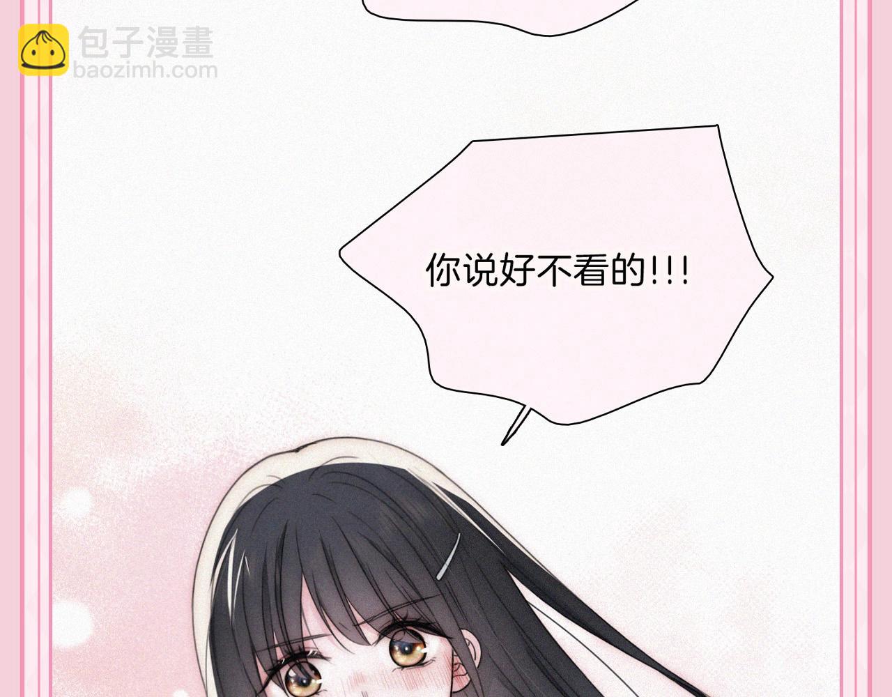 偏偏宠爱 - 第33期 搞点事：来看看漫画里的两种“流”！ - 4