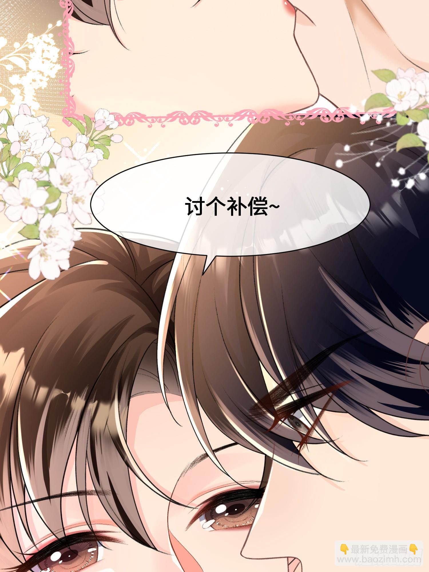 009-掌心吻(1/2)-第10话