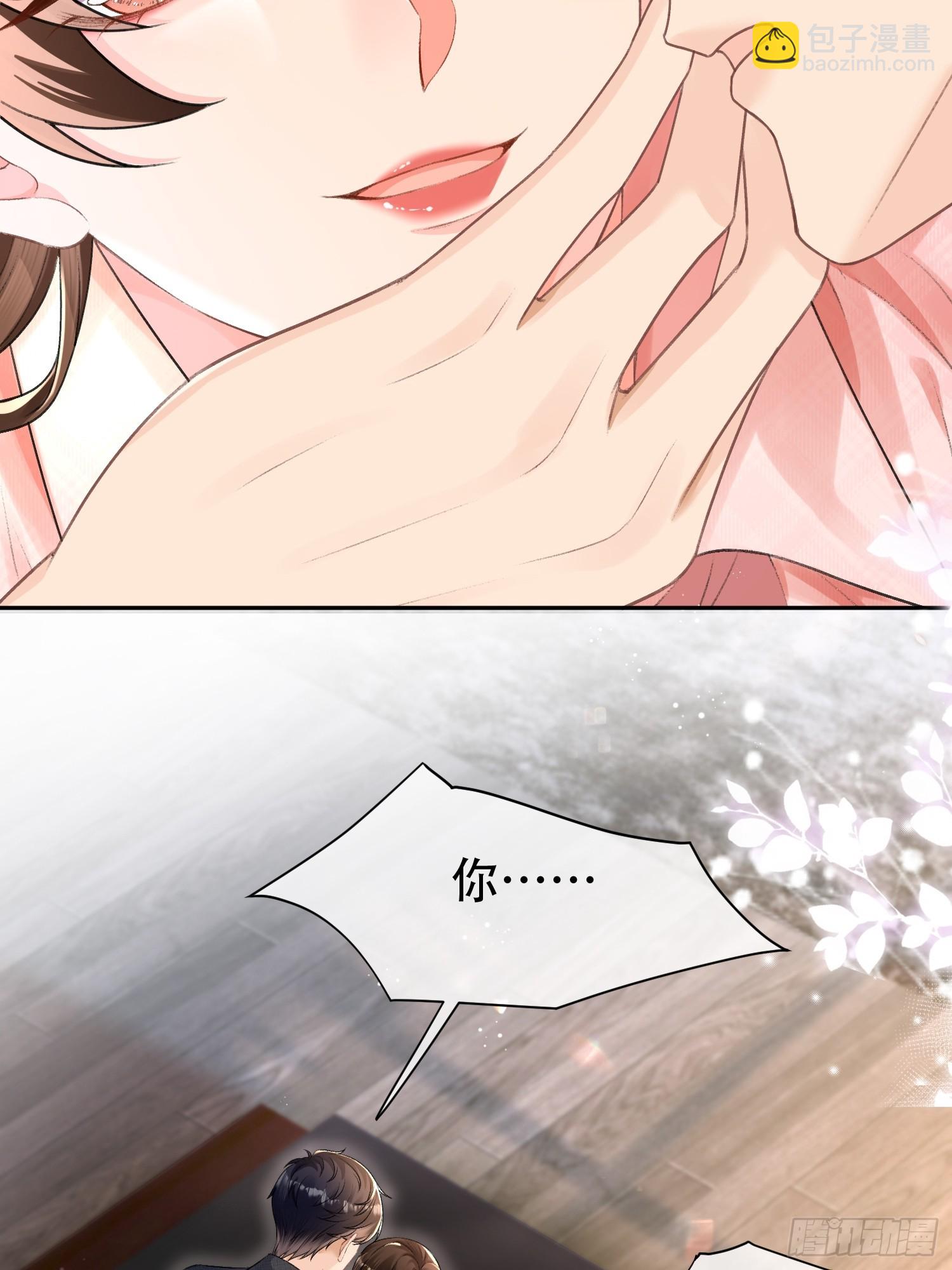 009-掌心吻(1/2)-第10话