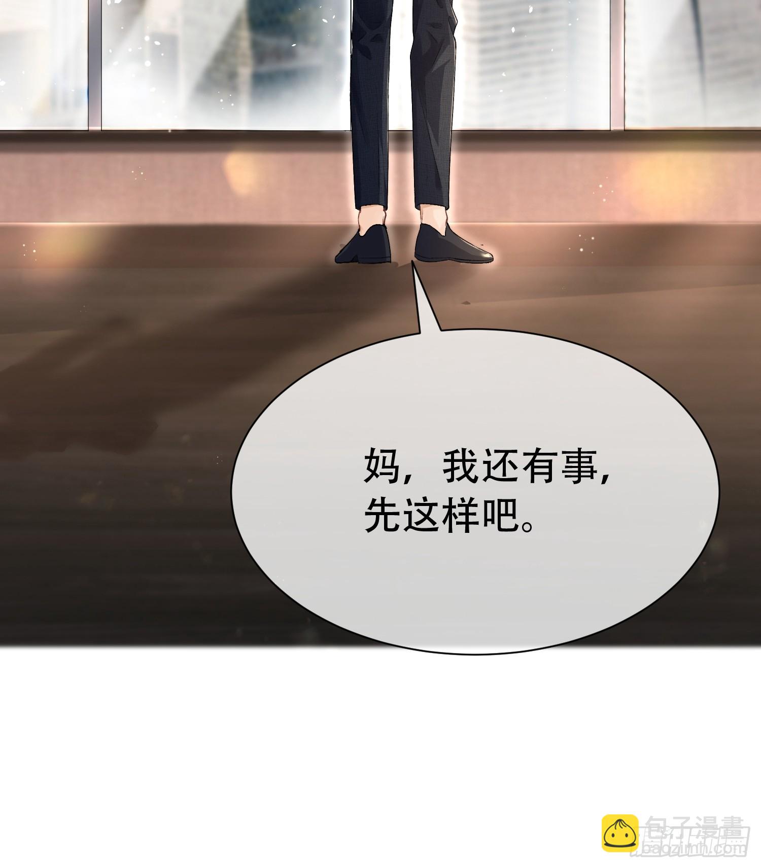 009-掌心吻(1/2)-第10话