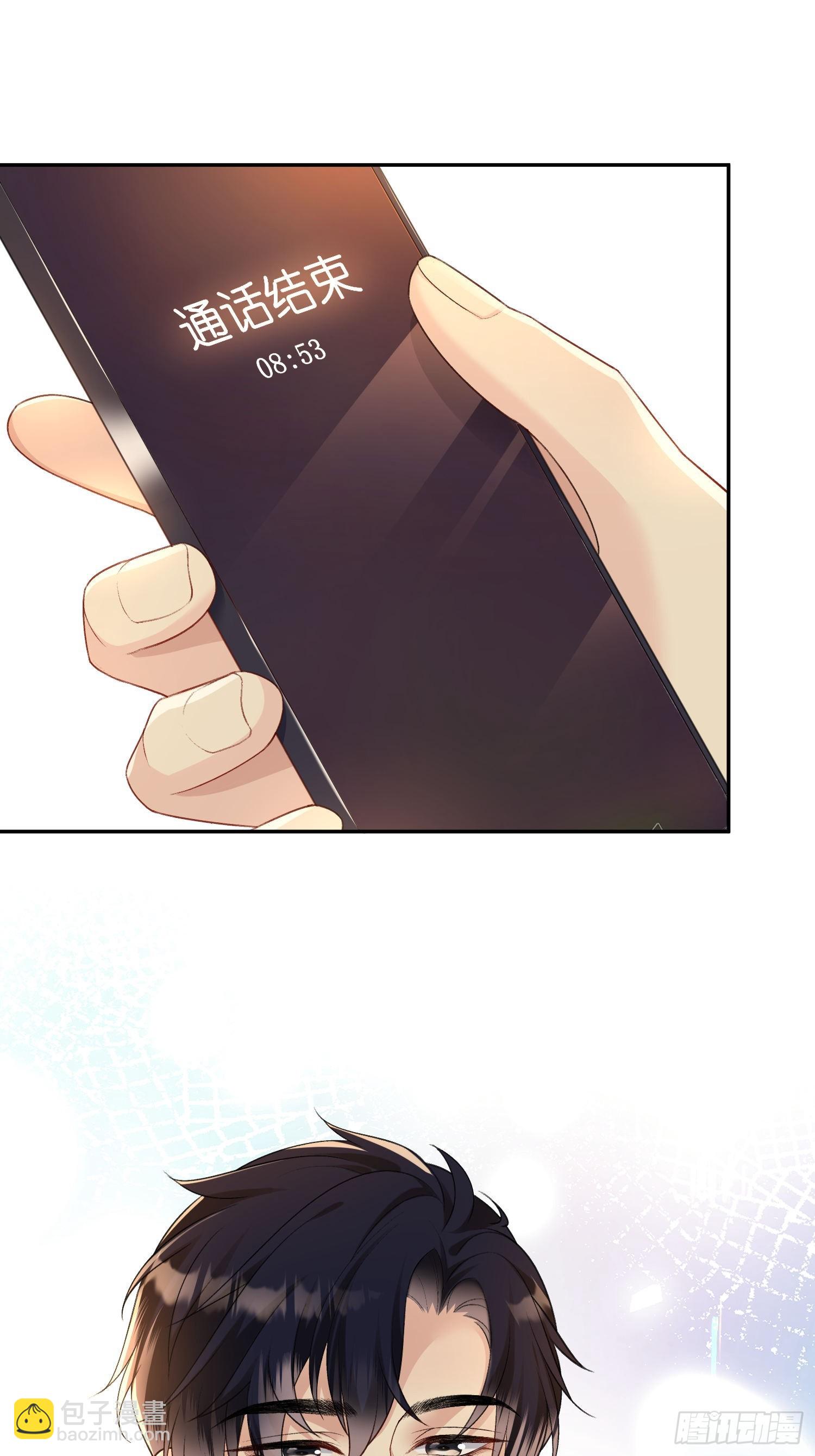 009-掌心吻(1/2)-第10话