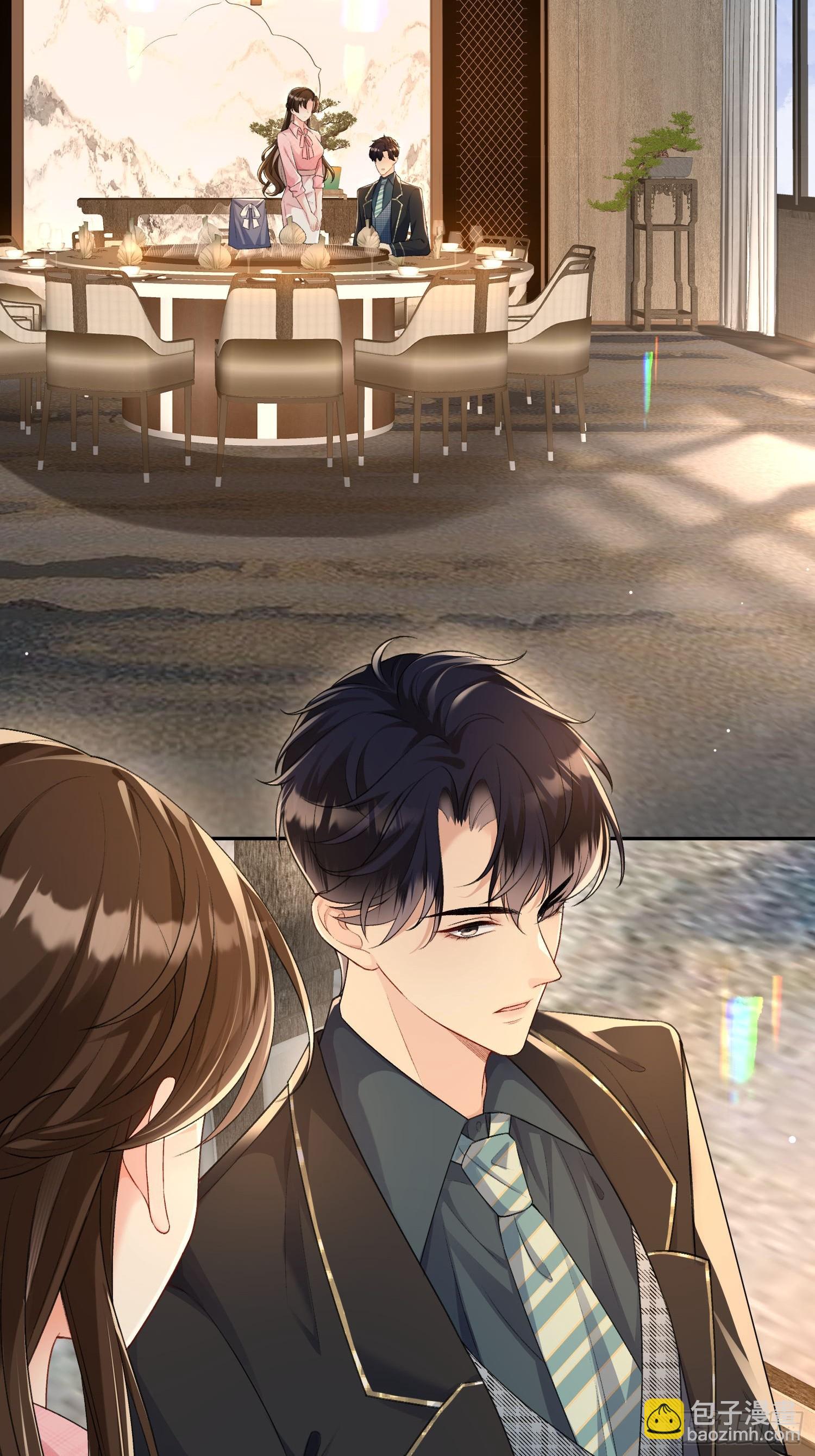 009-掌心吻(1/2)-第10话