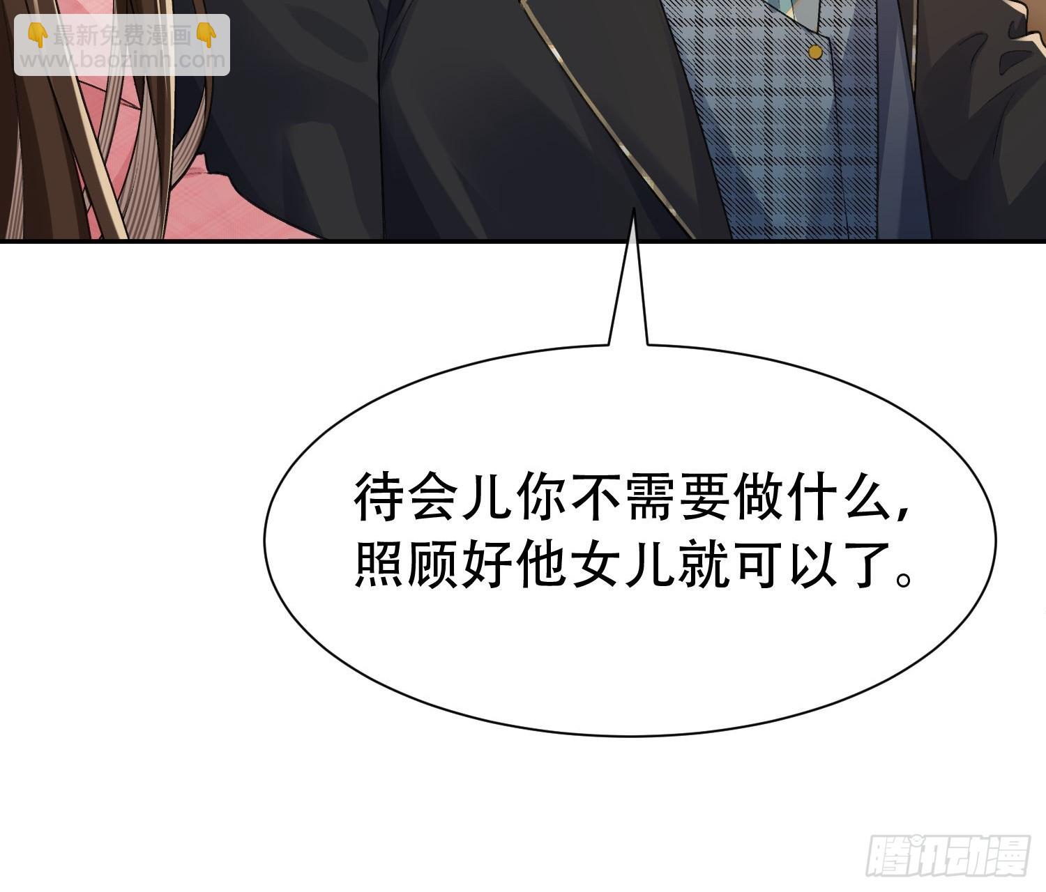 009-掌心吻(1/2)-第10话