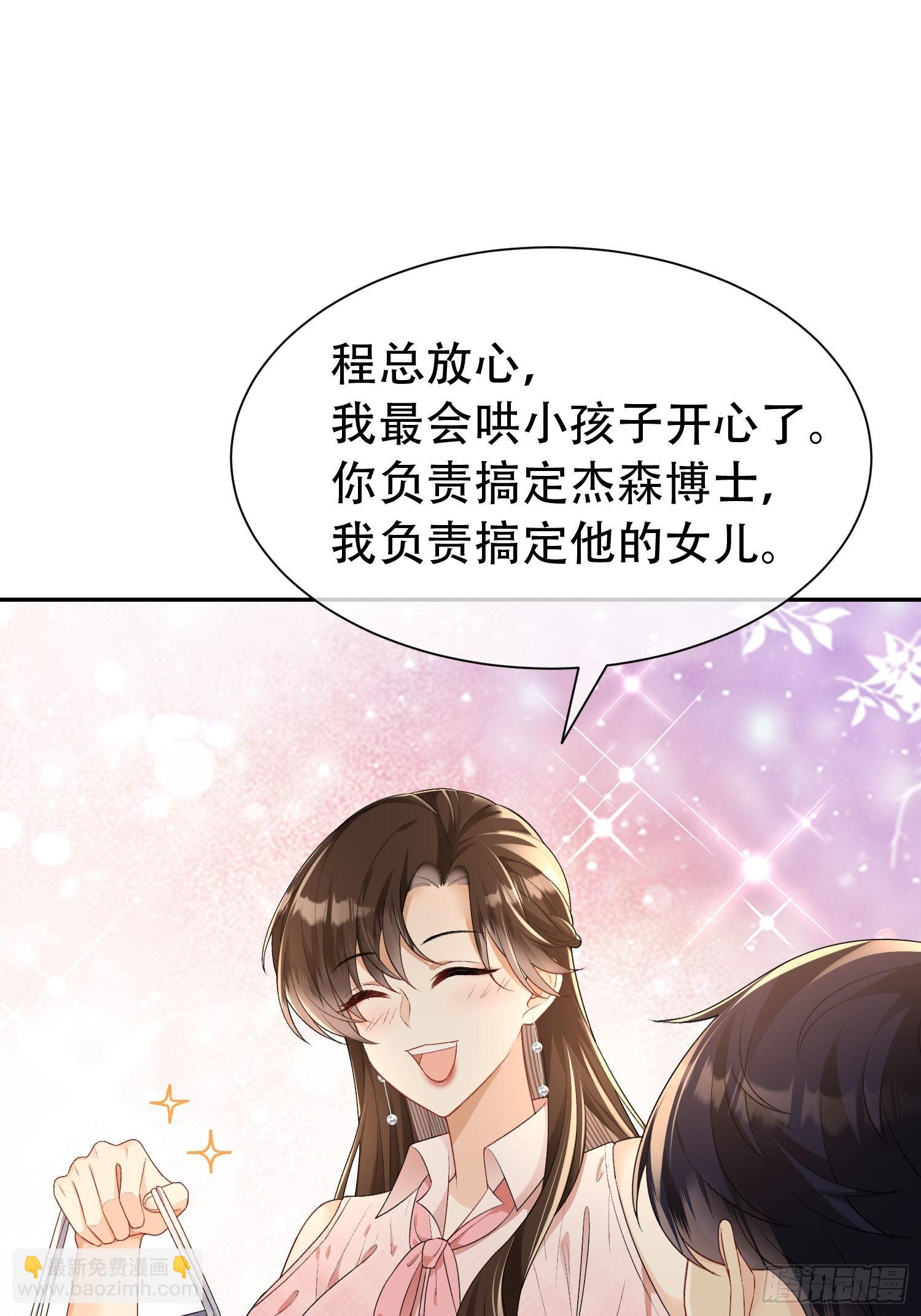 009-掌心吻(1/2)-第10话