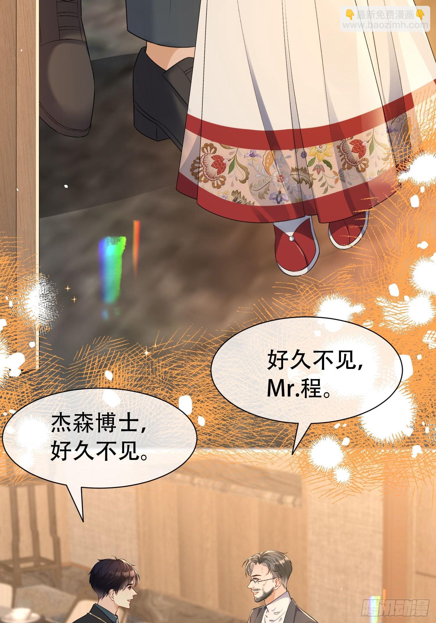 009-掌心吻(1/2)-第10话