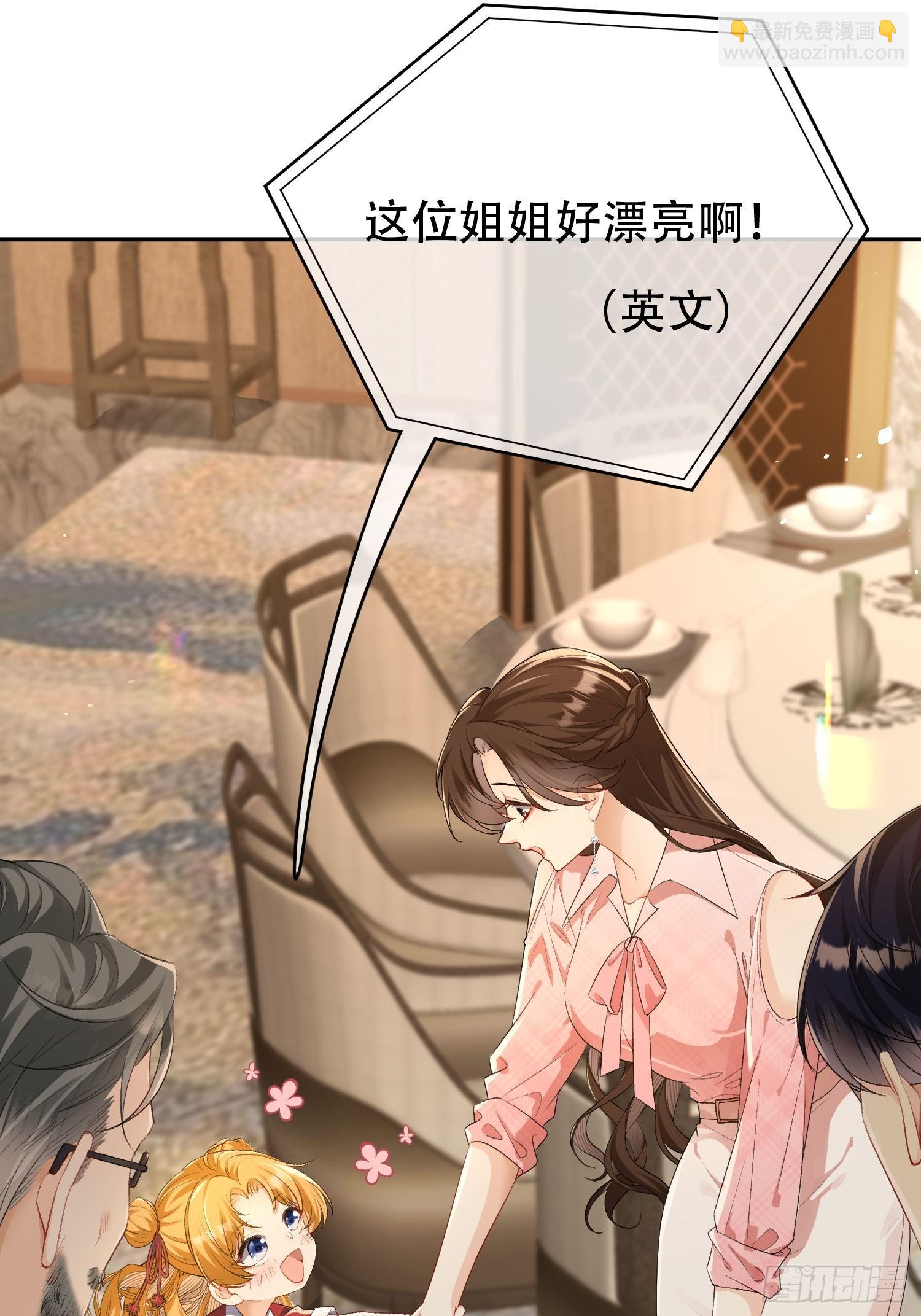 009-掌心吻(1/2)-第10话