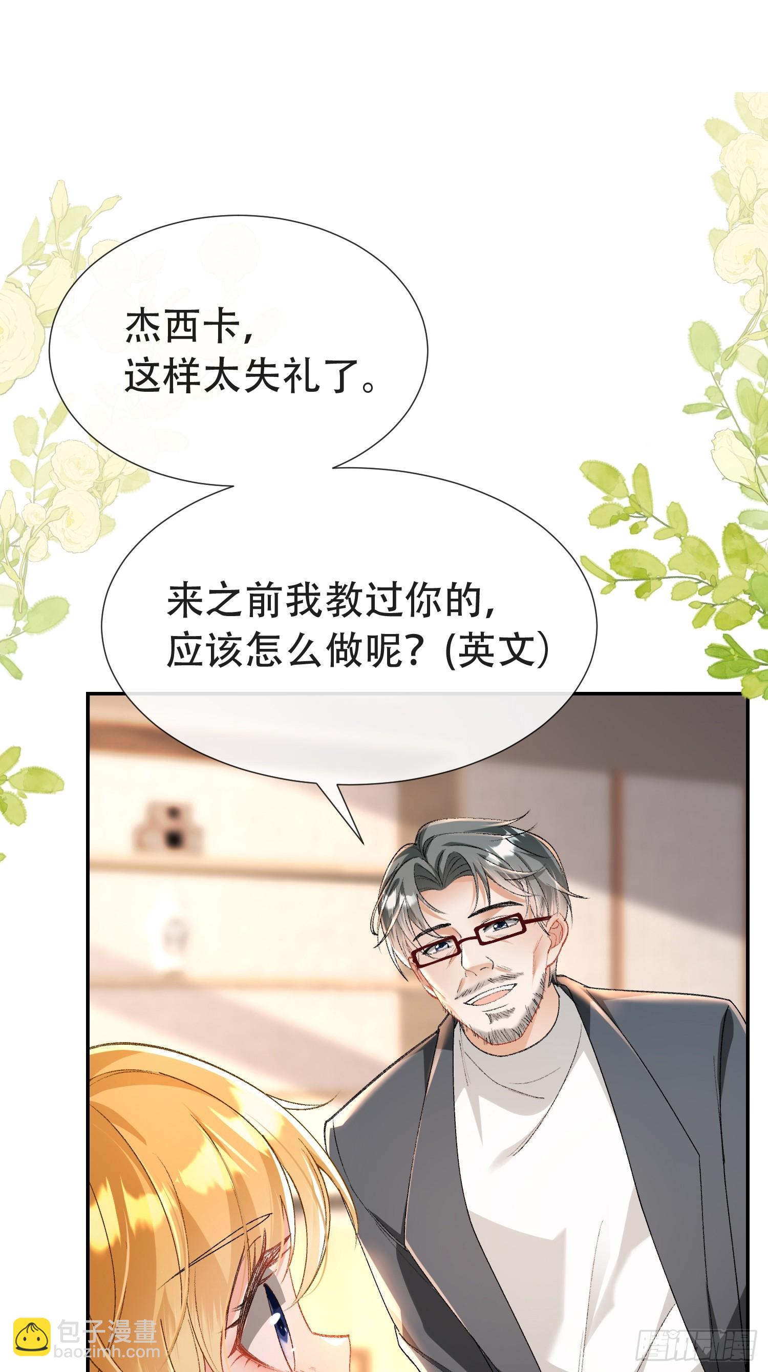 009-掌心吻(1/2)-第10话