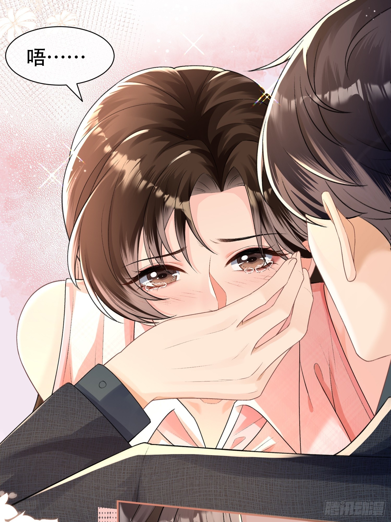 009-掌心吻(1/2)-第10话