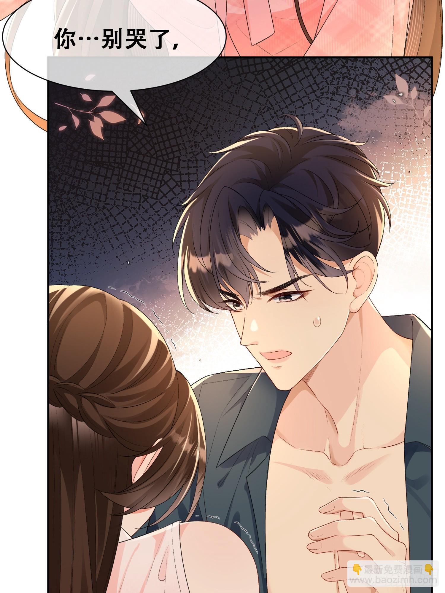 011-我真是自找麻烦(1/2)-第12话