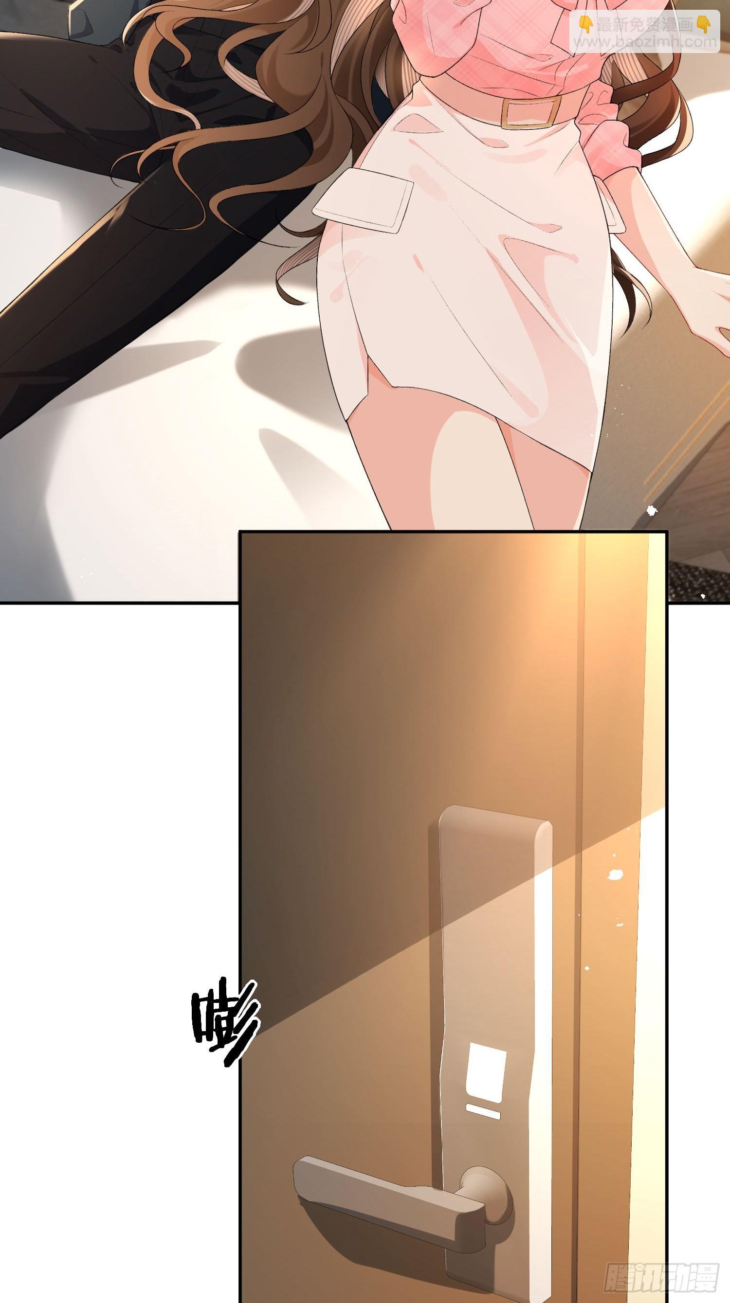 011-我真是自找麻烦(1/2)-第12话