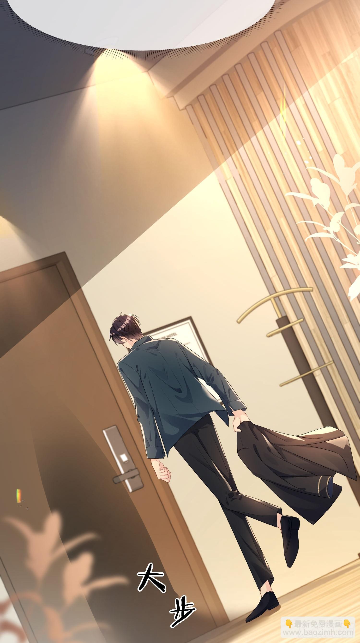 011-我真是自找麻烦(1/2)-第12话