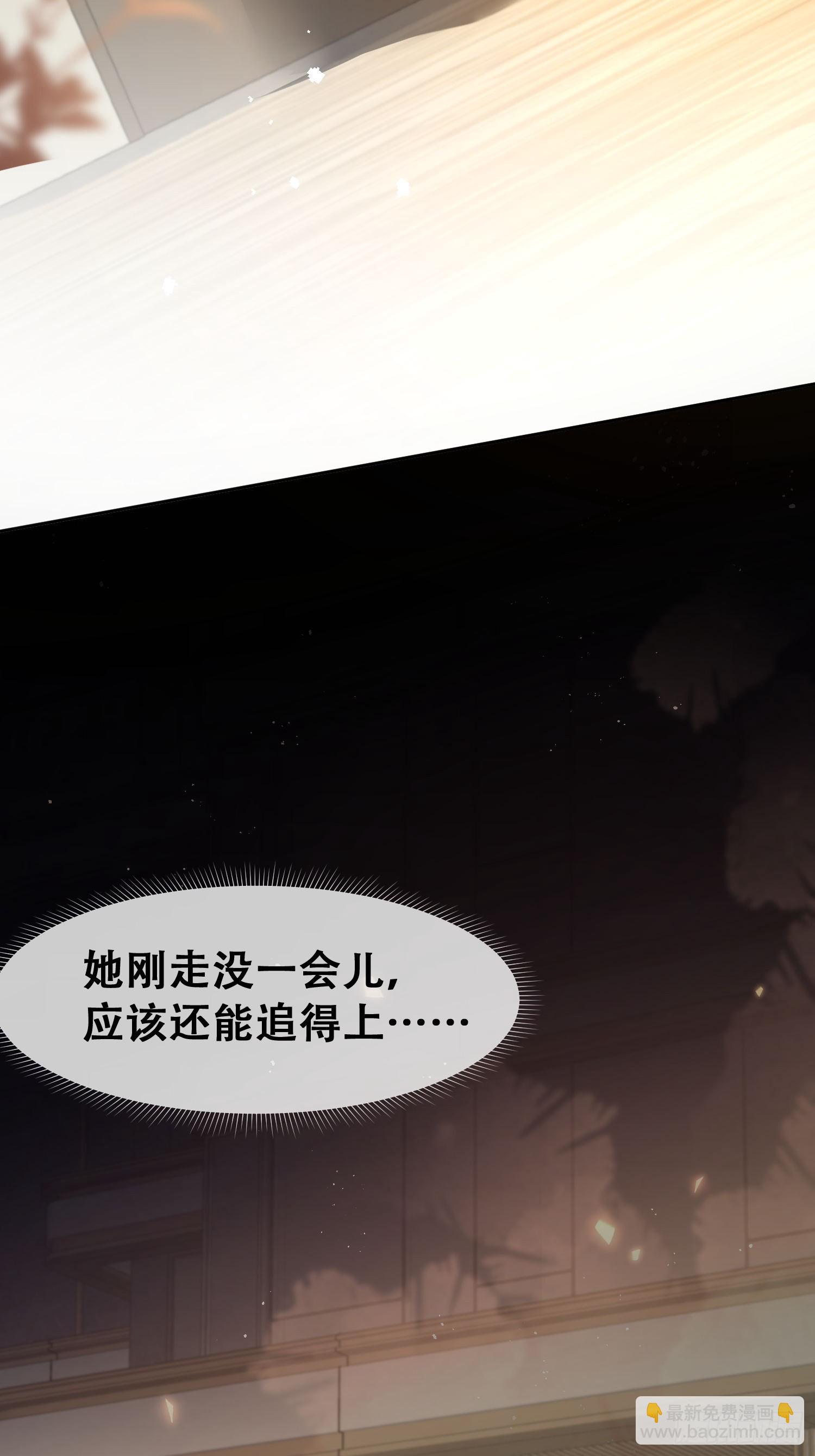 011-我真是自找麻烦(1/2)-第12话