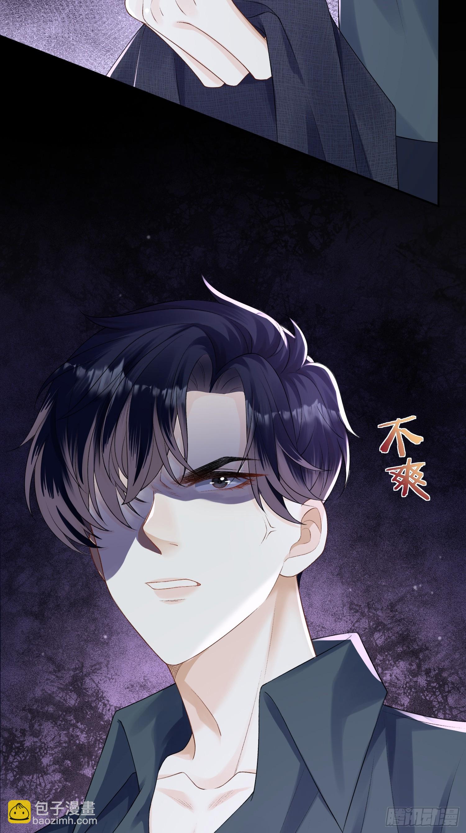 011-我真是自找麻烦(1/2)-第12话