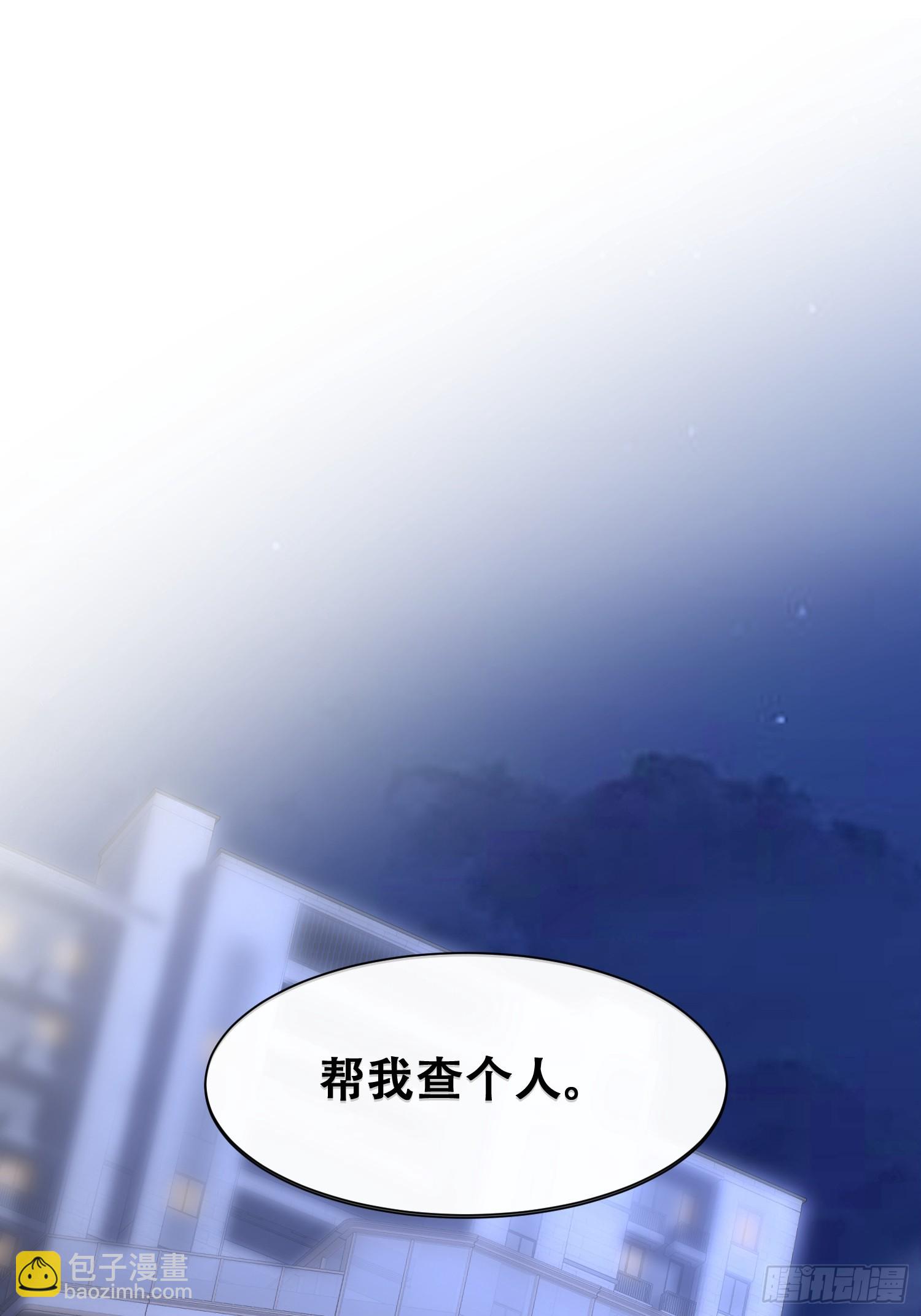 011-我真是自找麻烦(1/2)-第12话