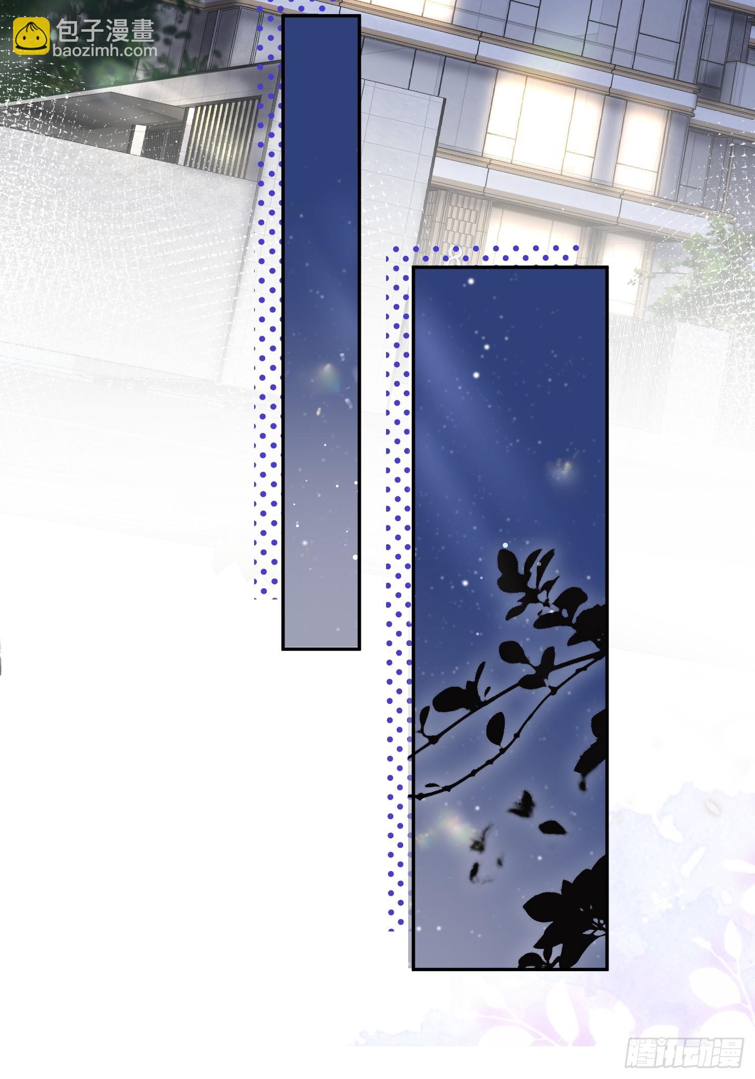 011-我真是自找麻烦(1/2)-第12话