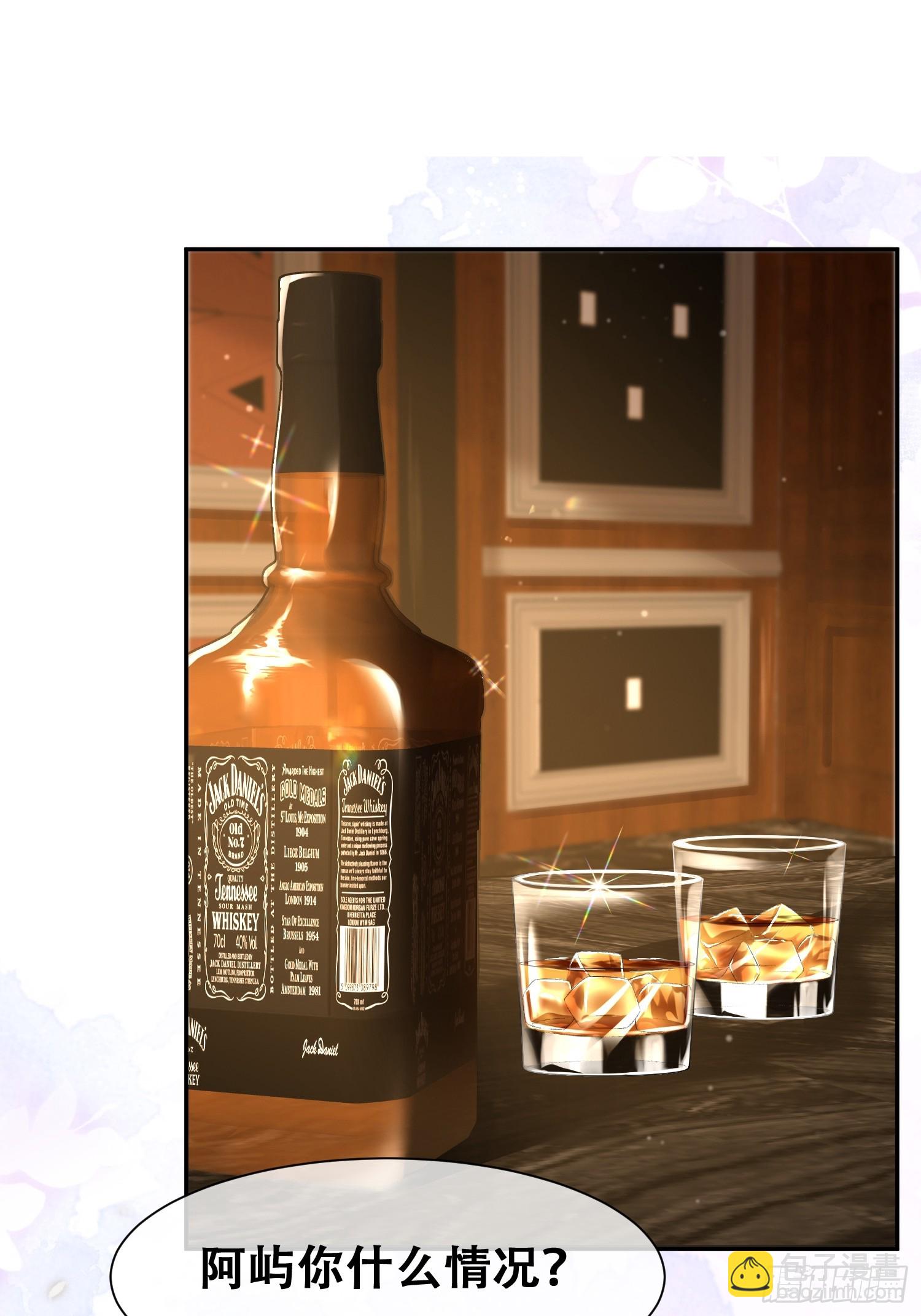 011-我真是自找麻烦(1/2)-第12话