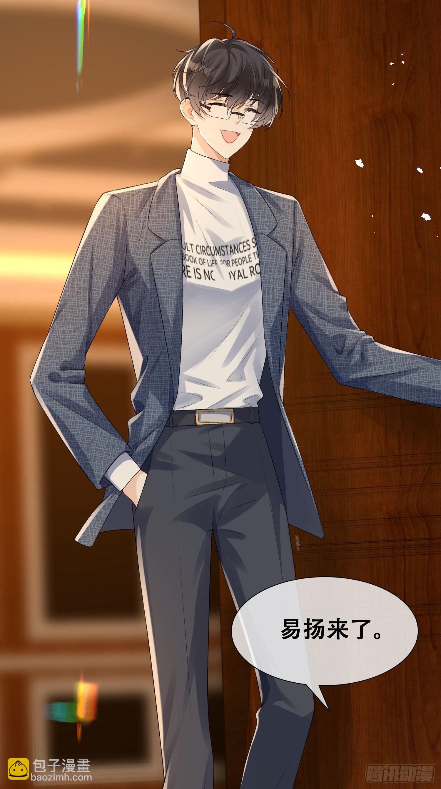 011-我真是自找麻烦(1/2)-第12话