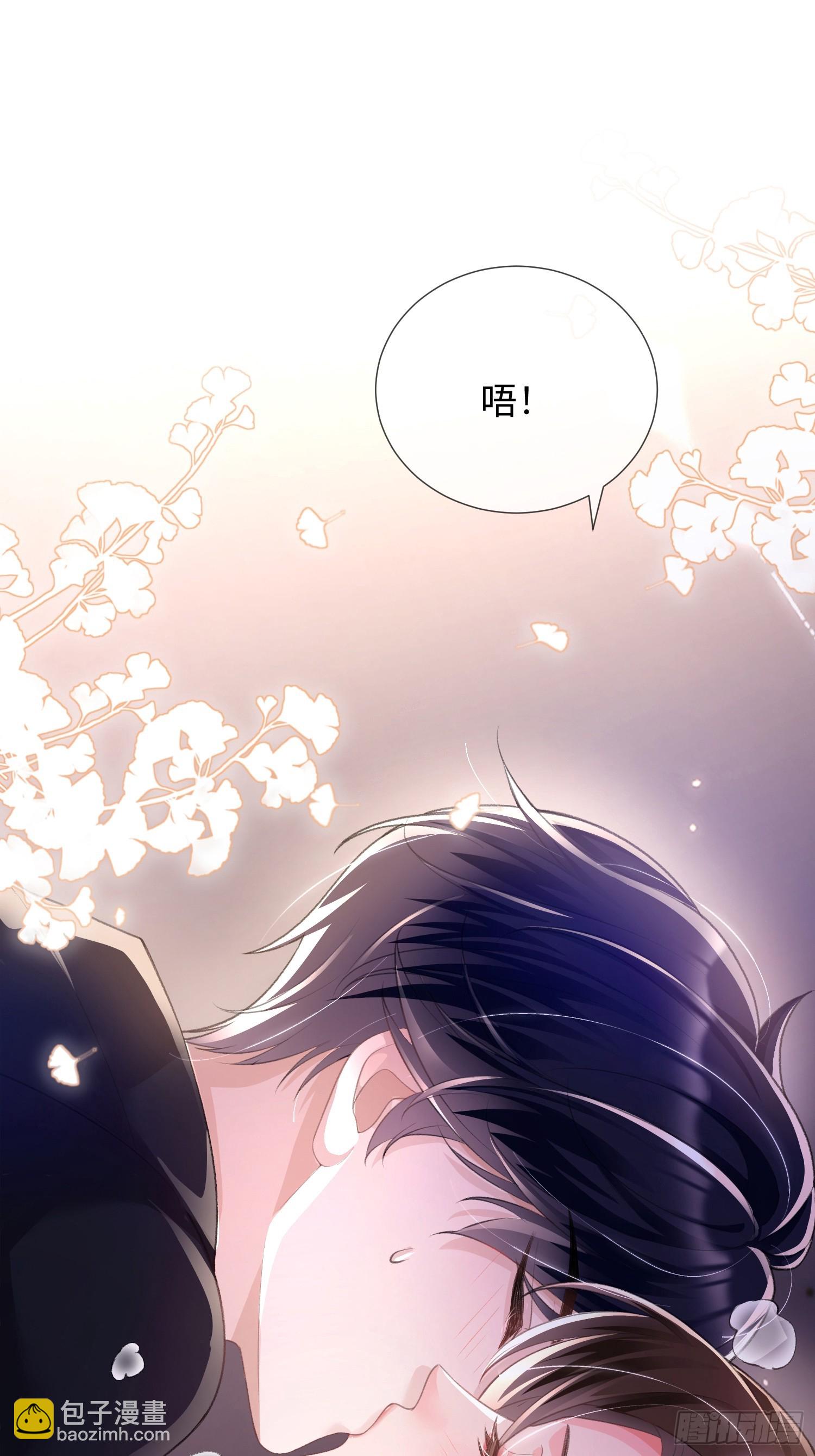 013-他们竟在车里&hellip;&hellip;(1/2)-第14话