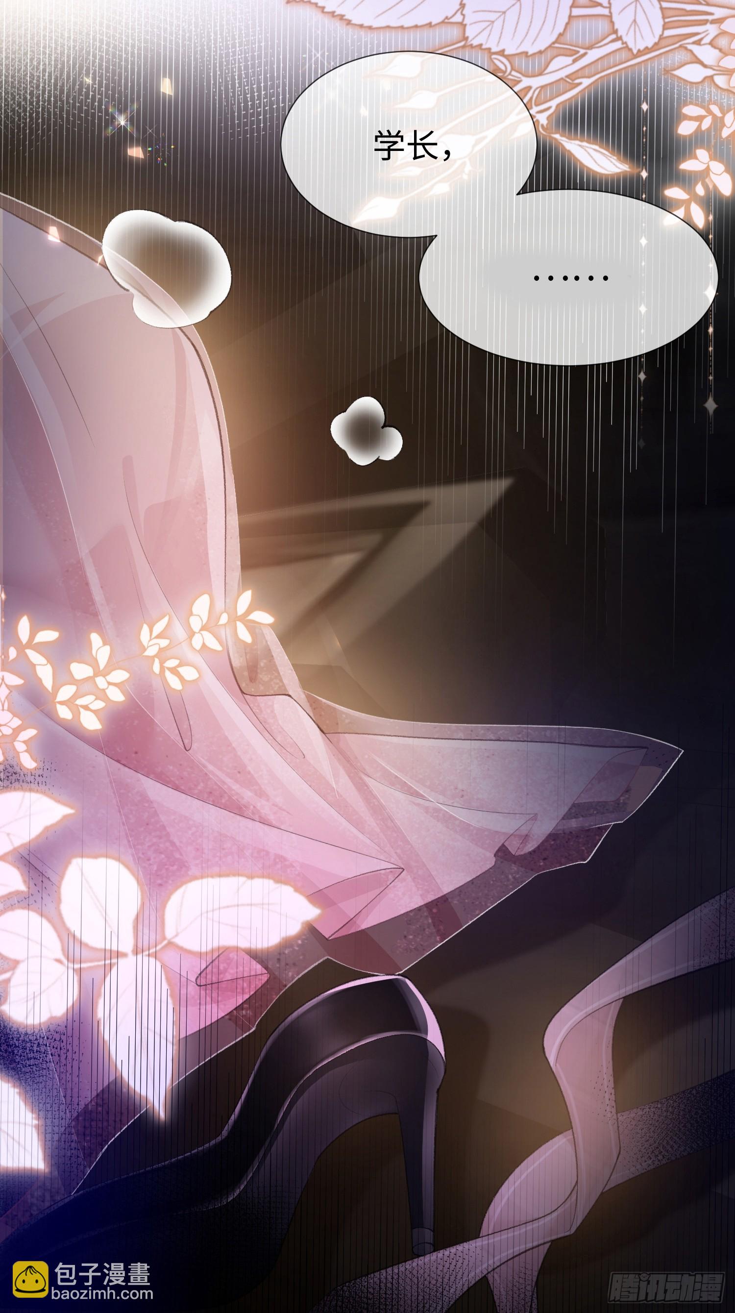 013-他们竟在车里&hellip;&hellip;(1/2)-第14话