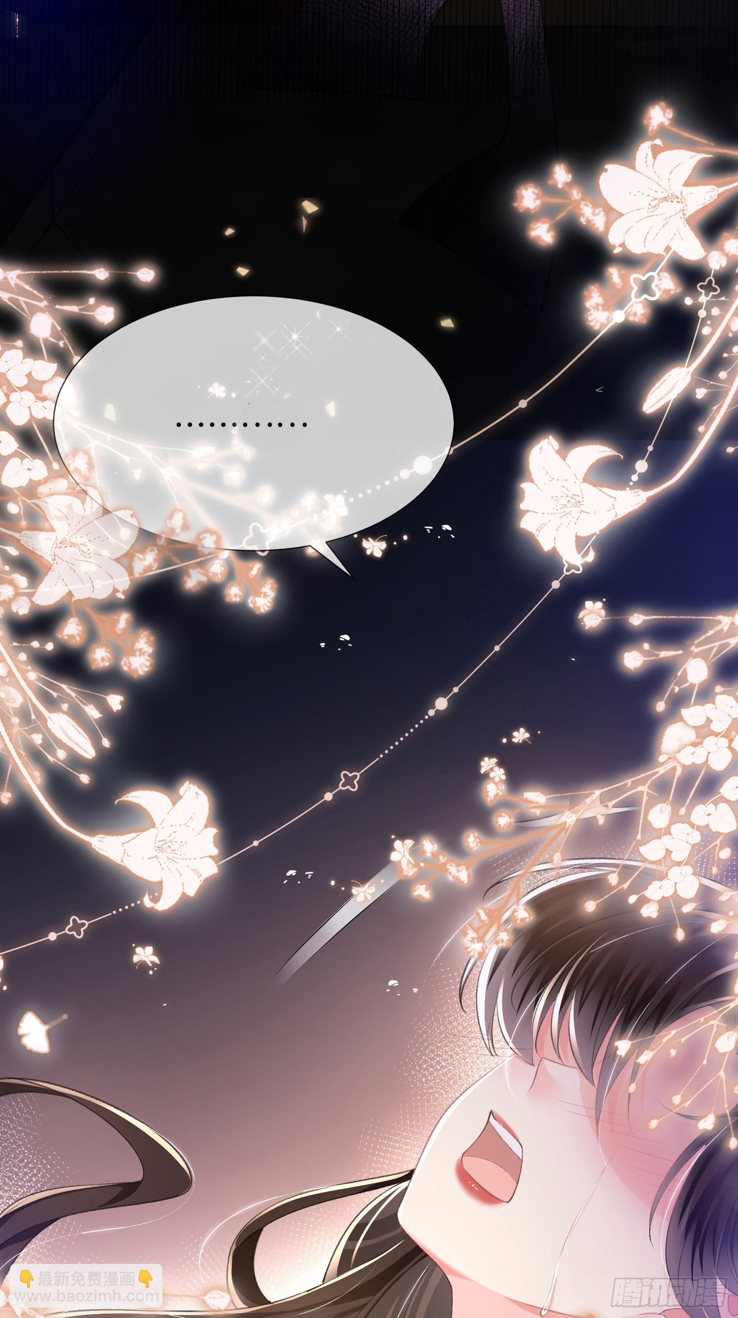 013-他们竟在车里&hellip;&hellip;(1/2)-第14话