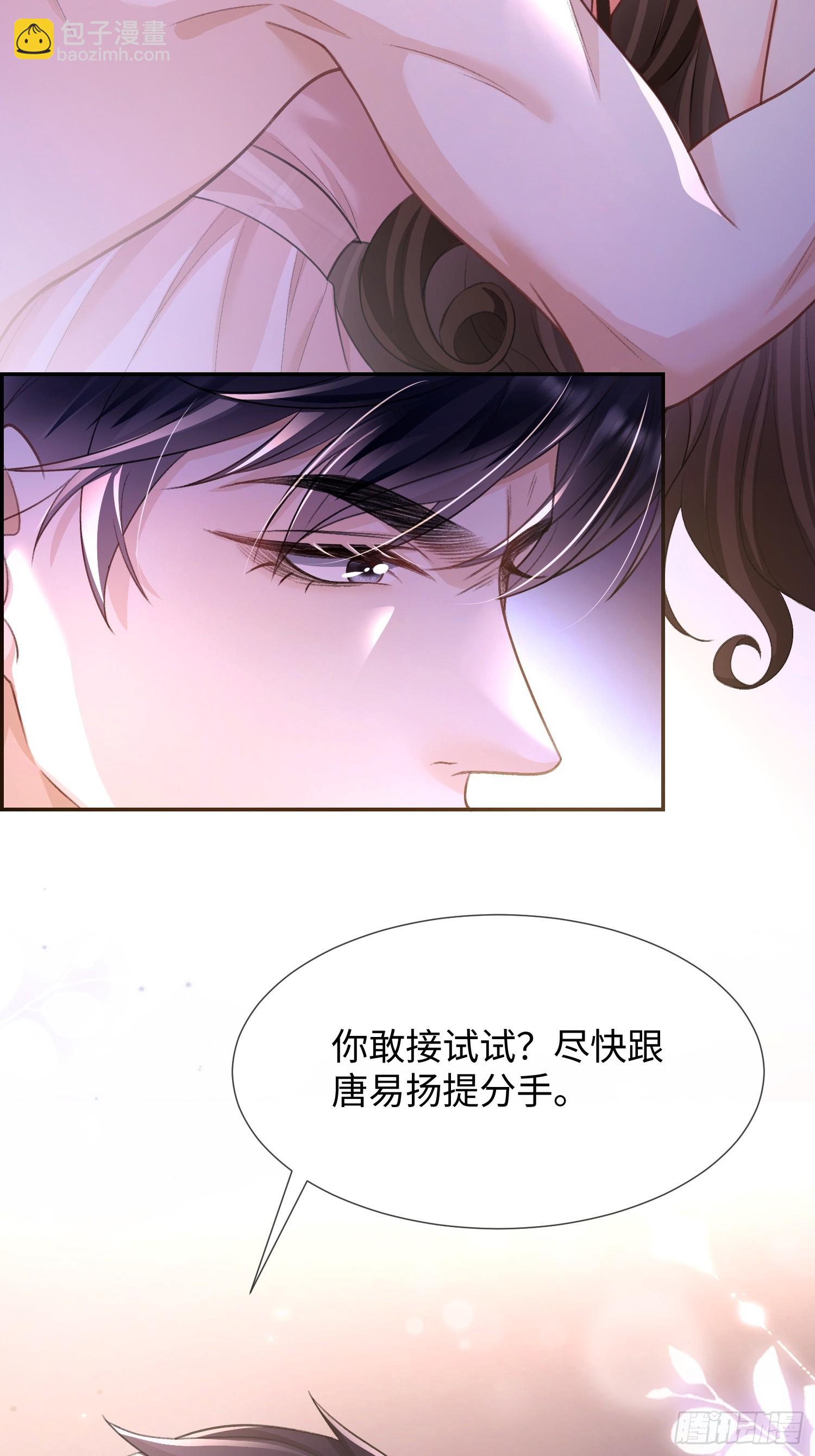 013-他们竟在车里&hellip;&hellip;(1/2)-第14话