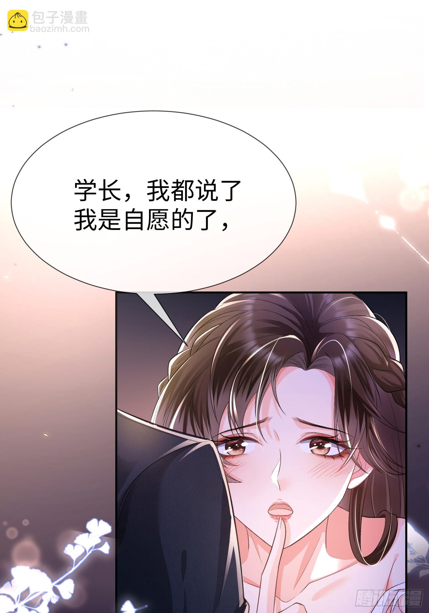 013-他们竟在车里&hellip;&hellip;(1/2)-第14话