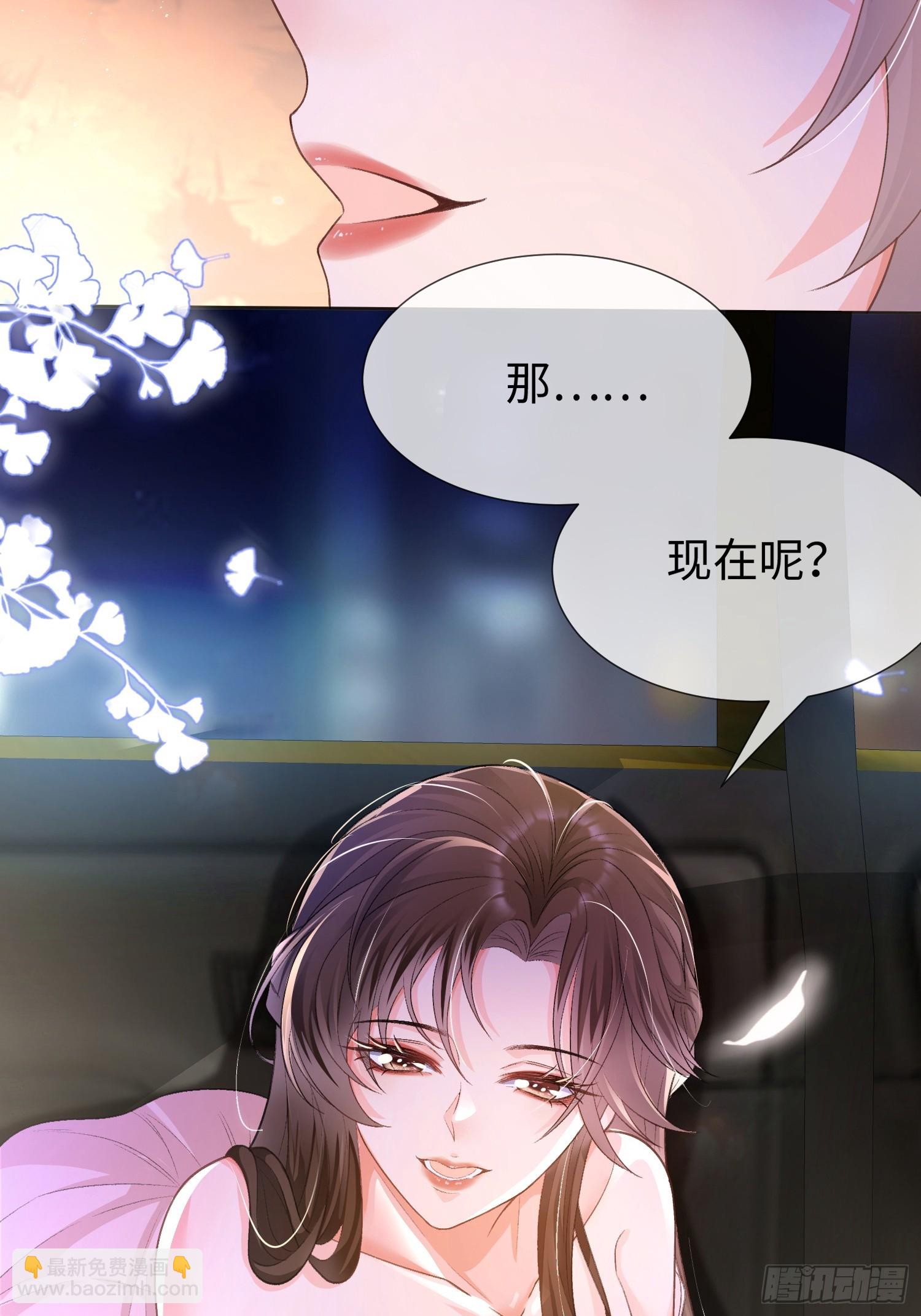 013-他们竟在车里&hellip;&hellip;(1/2)-第14话