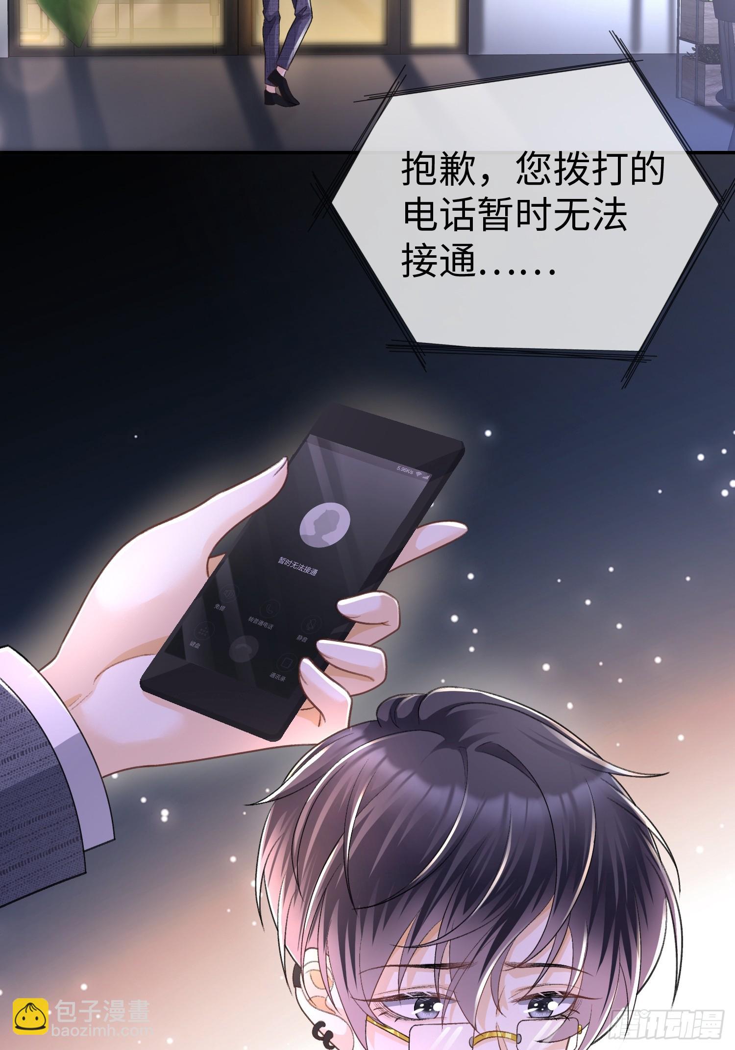 013-他们竟在车里&hellip;&hellip;(1/2)-第14话