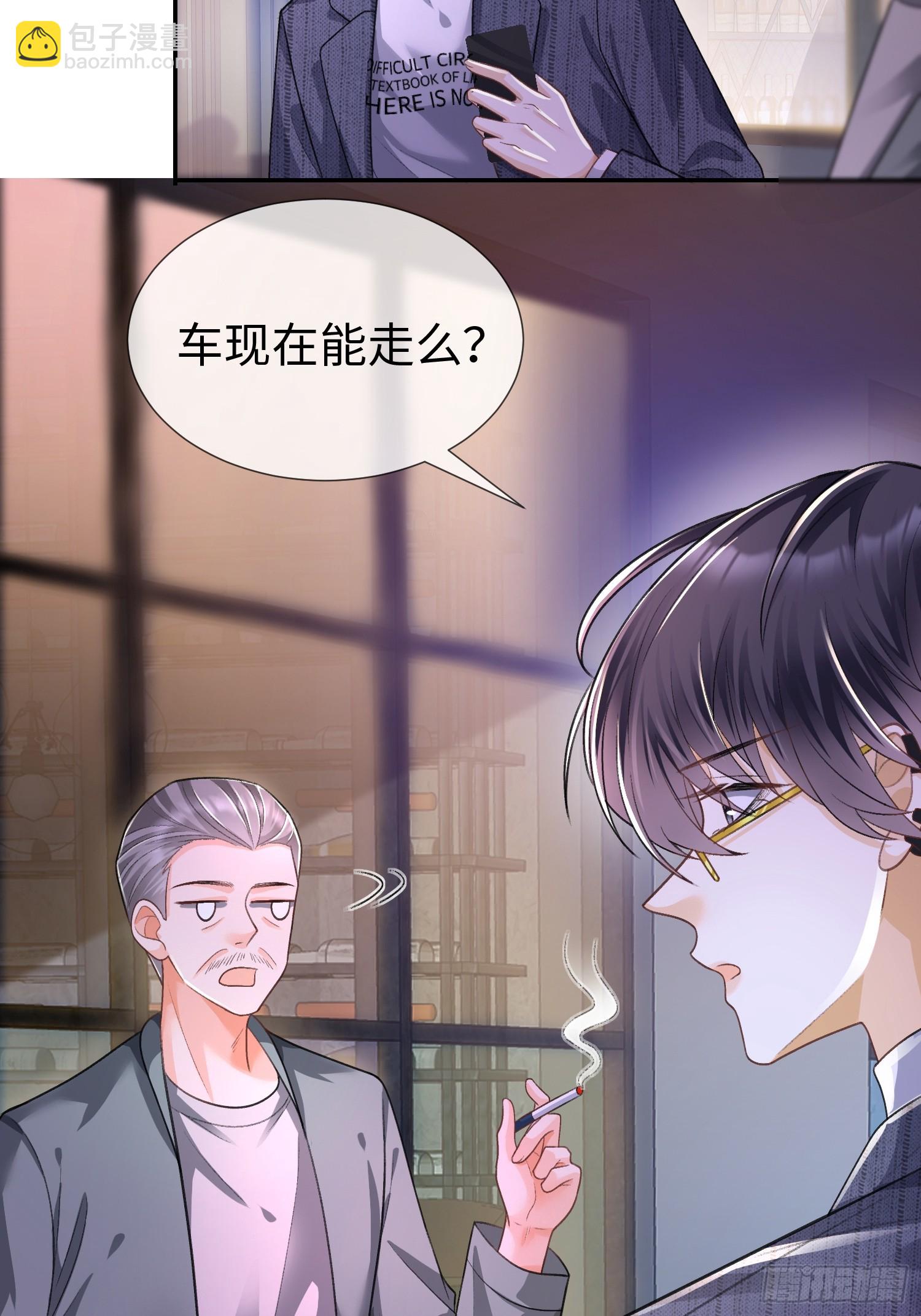 013-他们竟在车里&hellip;&hellip;(1/2)-第14话