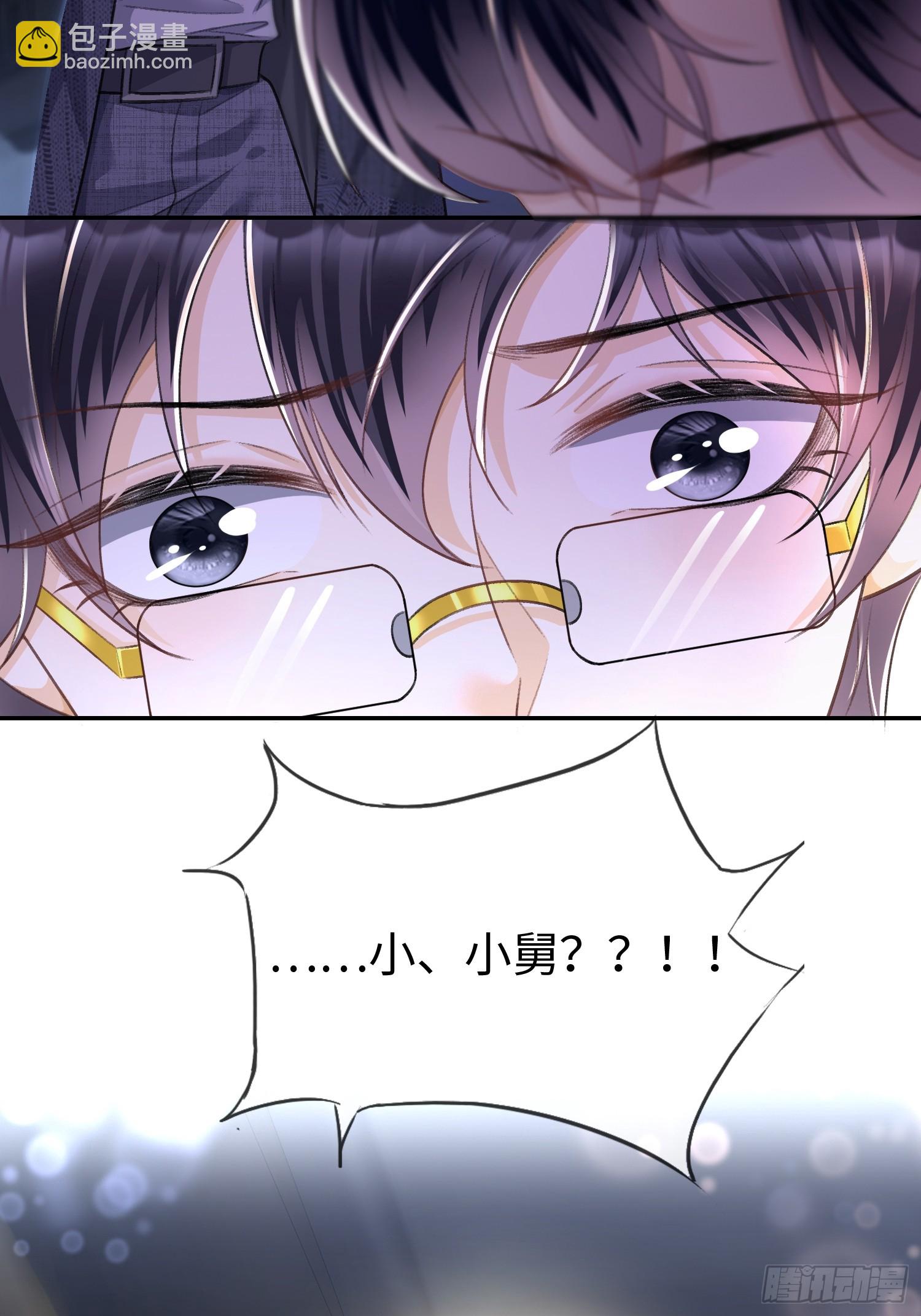 013-他们竟在车里&hellip;&hellip;(1/2)-第14话