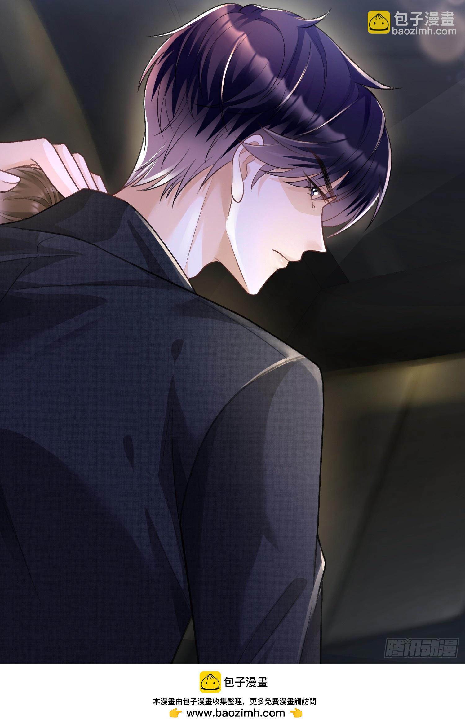 013-他们竟在车里&hellip;&hellip;(1/2)-第14话