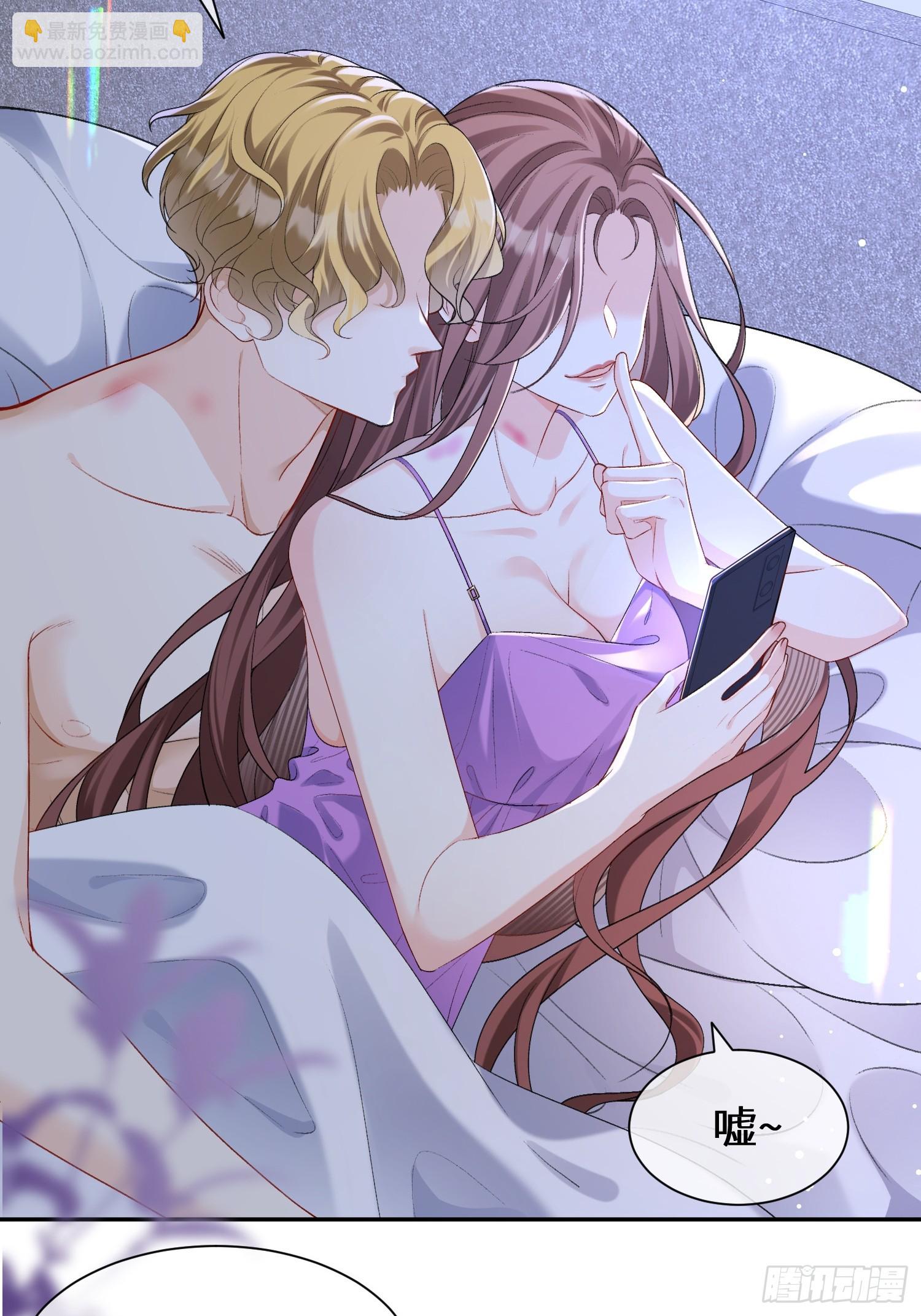 016-我有别的男人了(1/2)-第18话