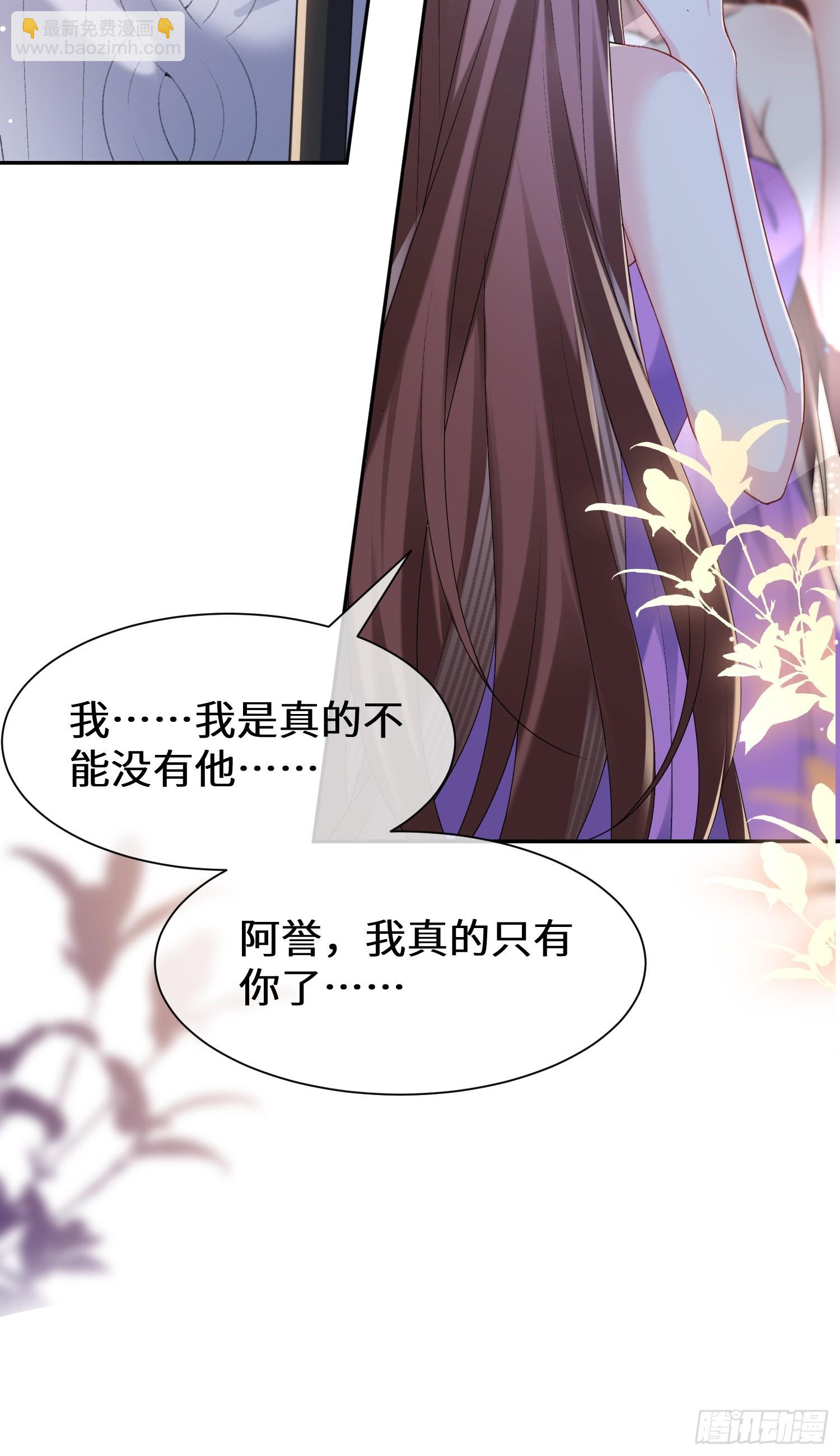 016-我有别的男人了(1/2)-第18话