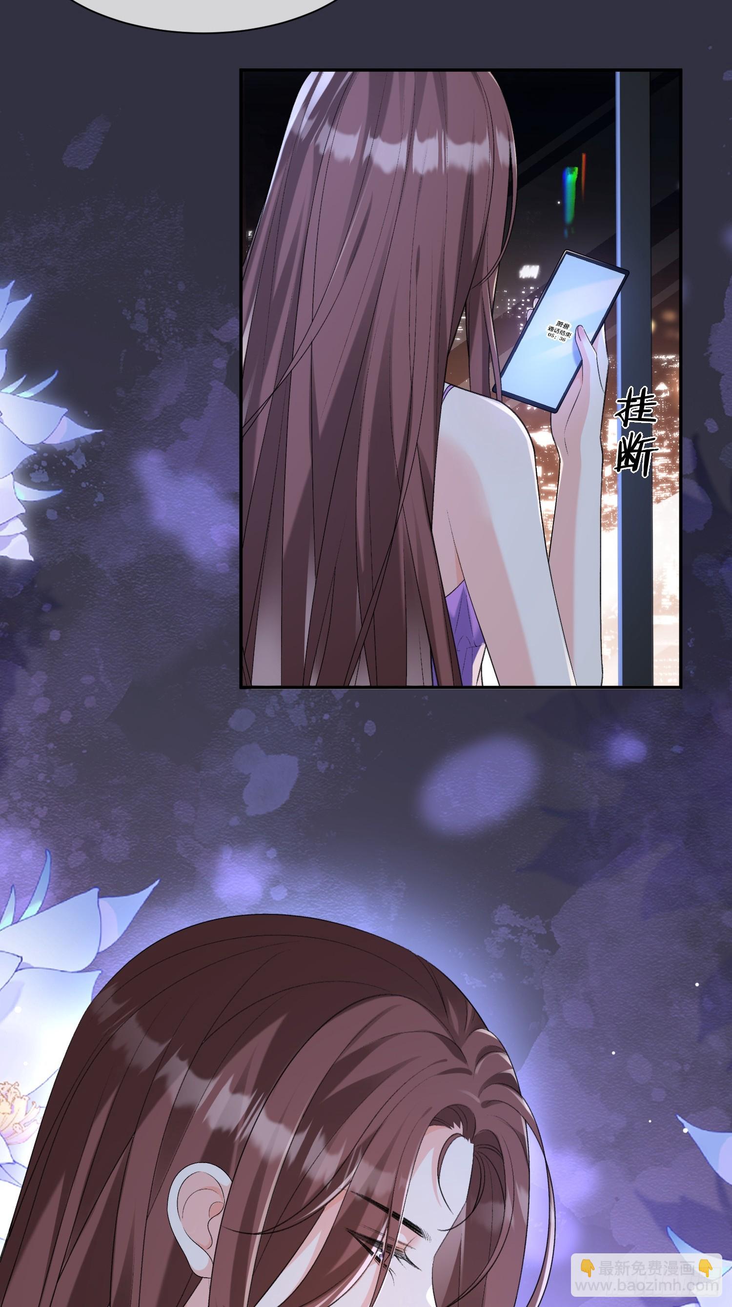 016-我有别的男人了(1/2)-第18话