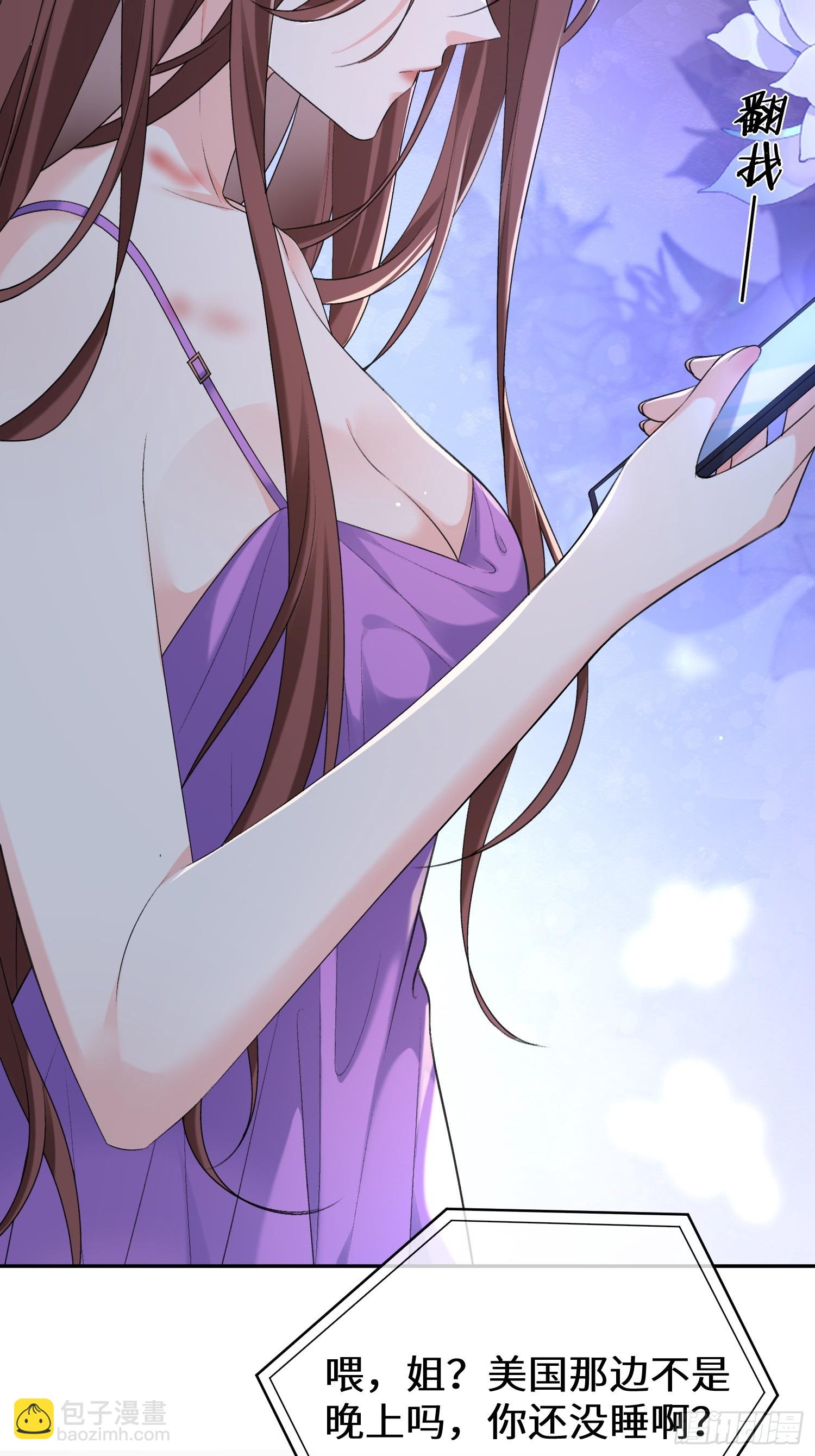 016-我有别的男人了(1/2)-第18话