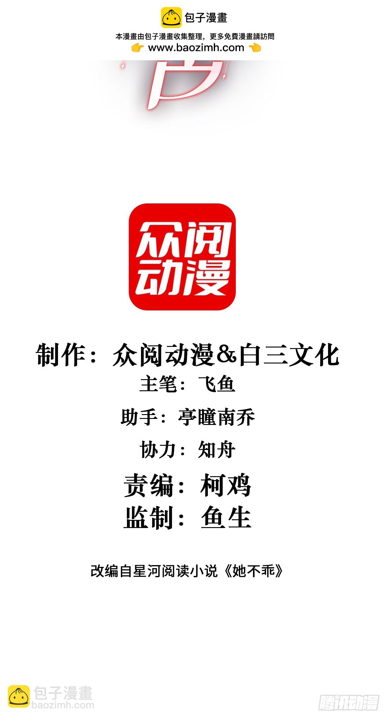 016-我有别的男人了(1/2)-第18话