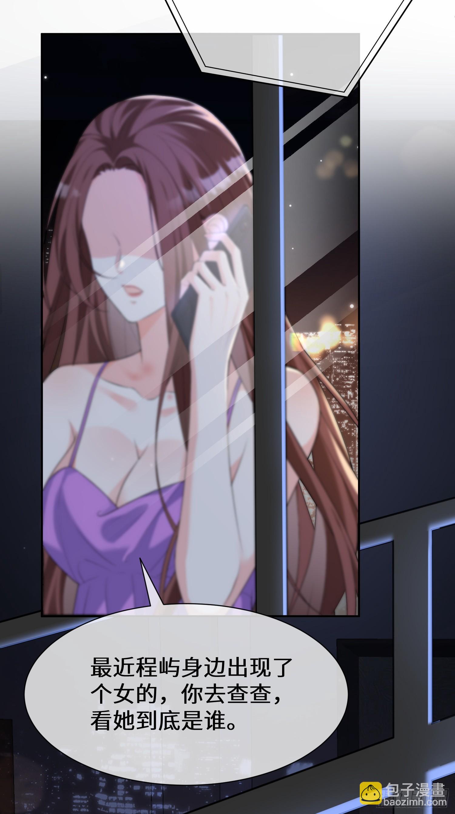 016-我有别的男人了(1/2)-第18话