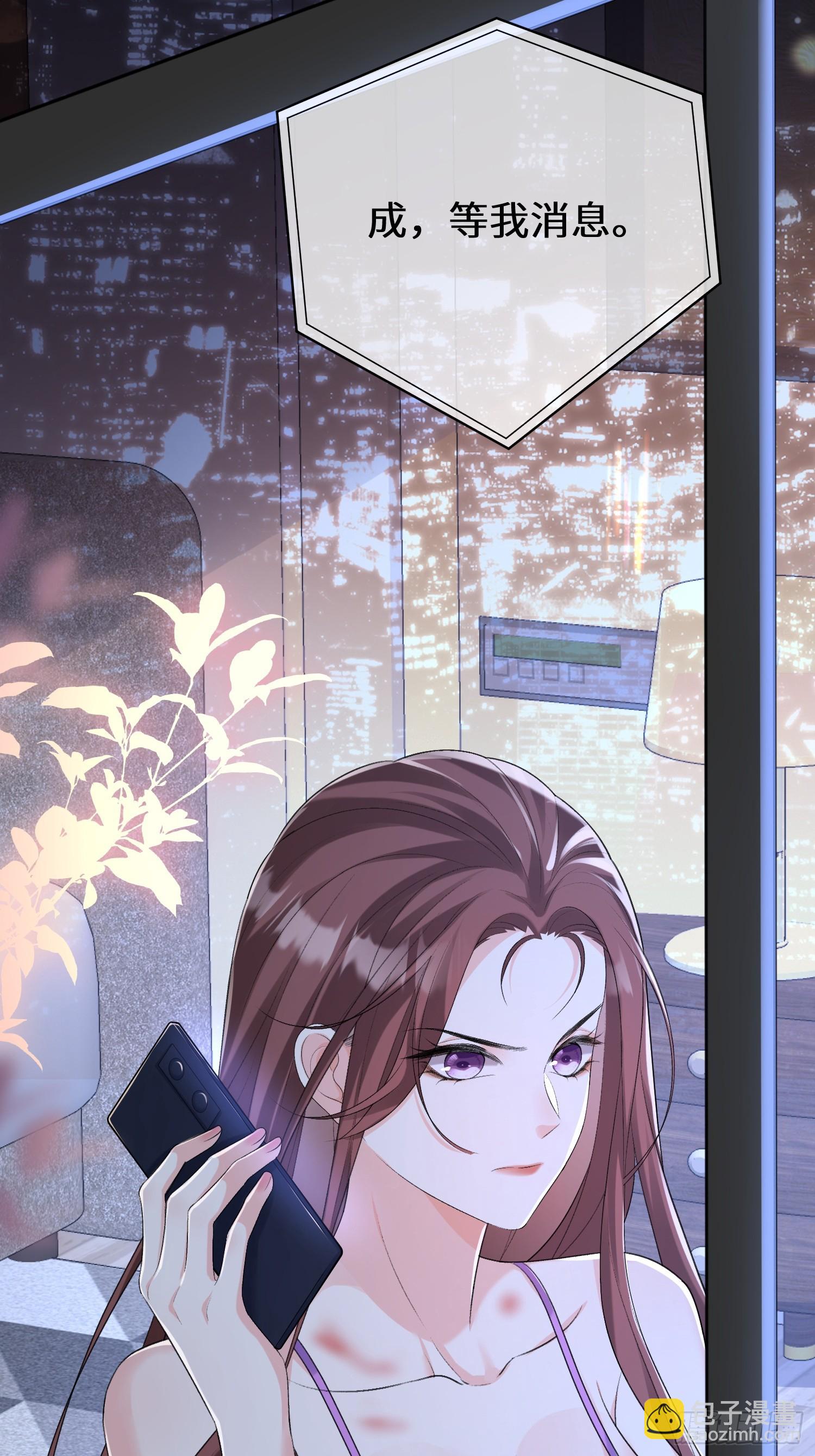 016-我有别的男人了(1/2)-第18话