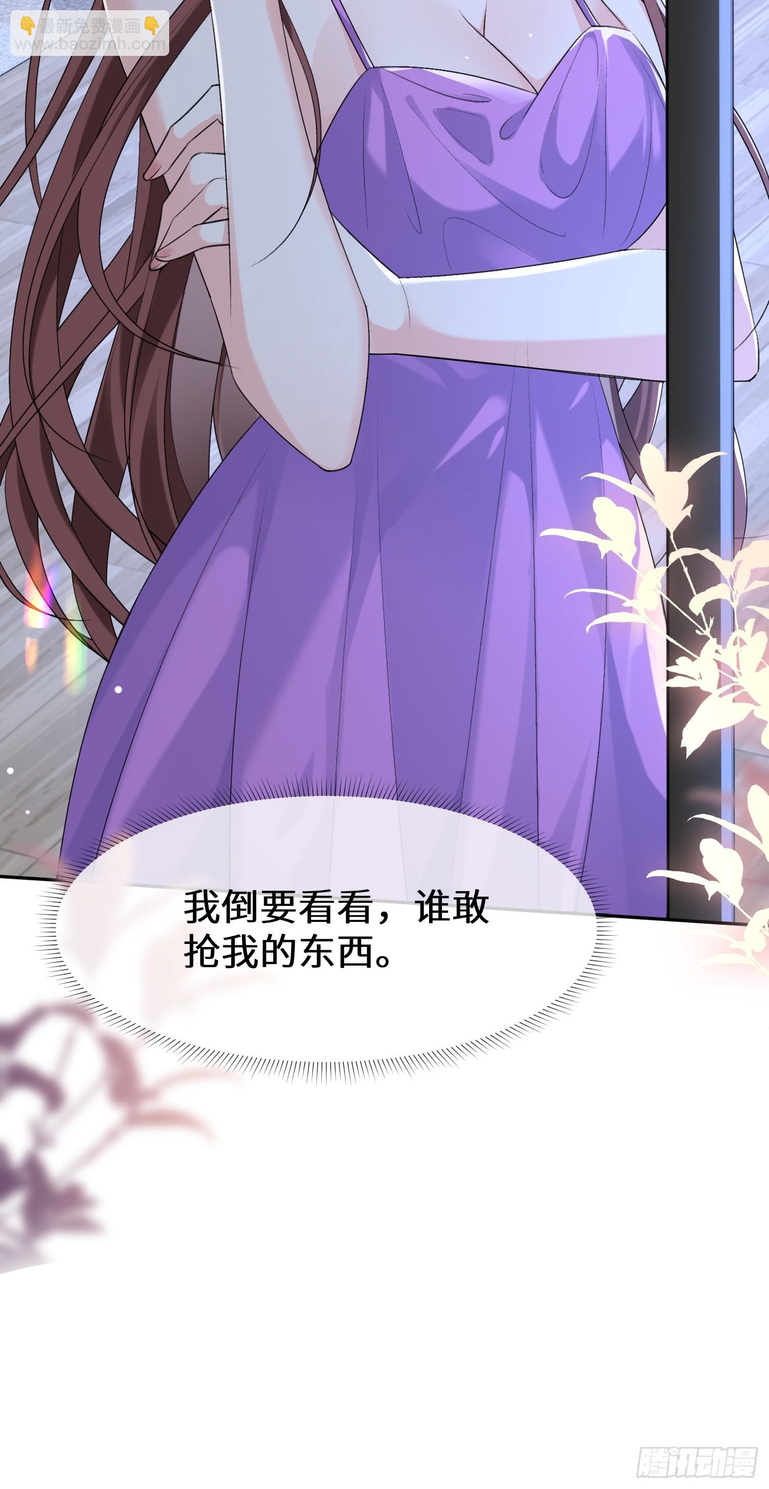 016-我有别的男人了(1/2)-第18话