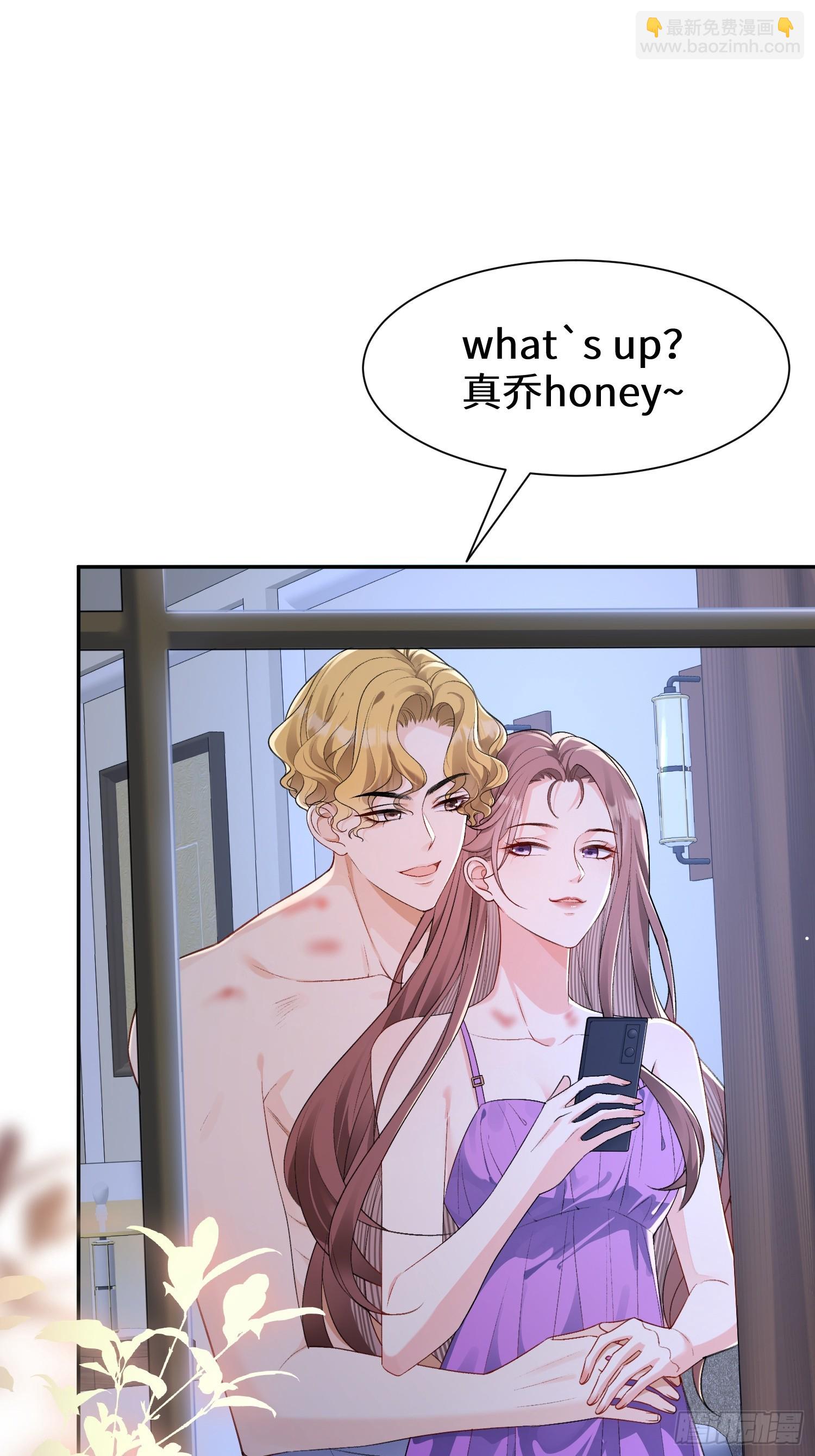 016-我有别的男人了(1/2)-第18话