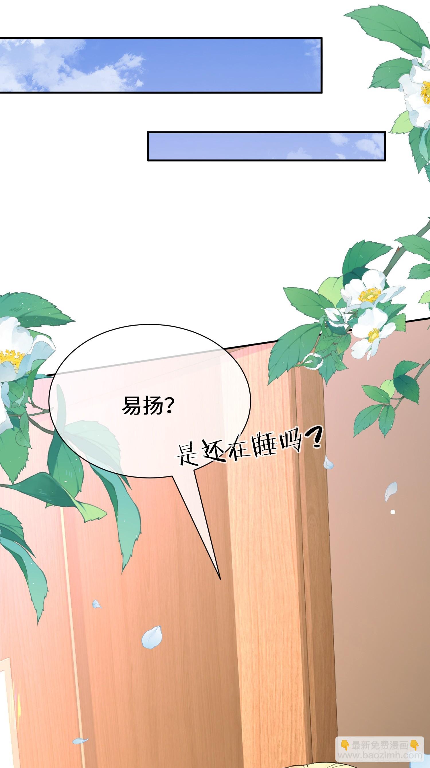 016-我有别的男人了(1/2)-第18话