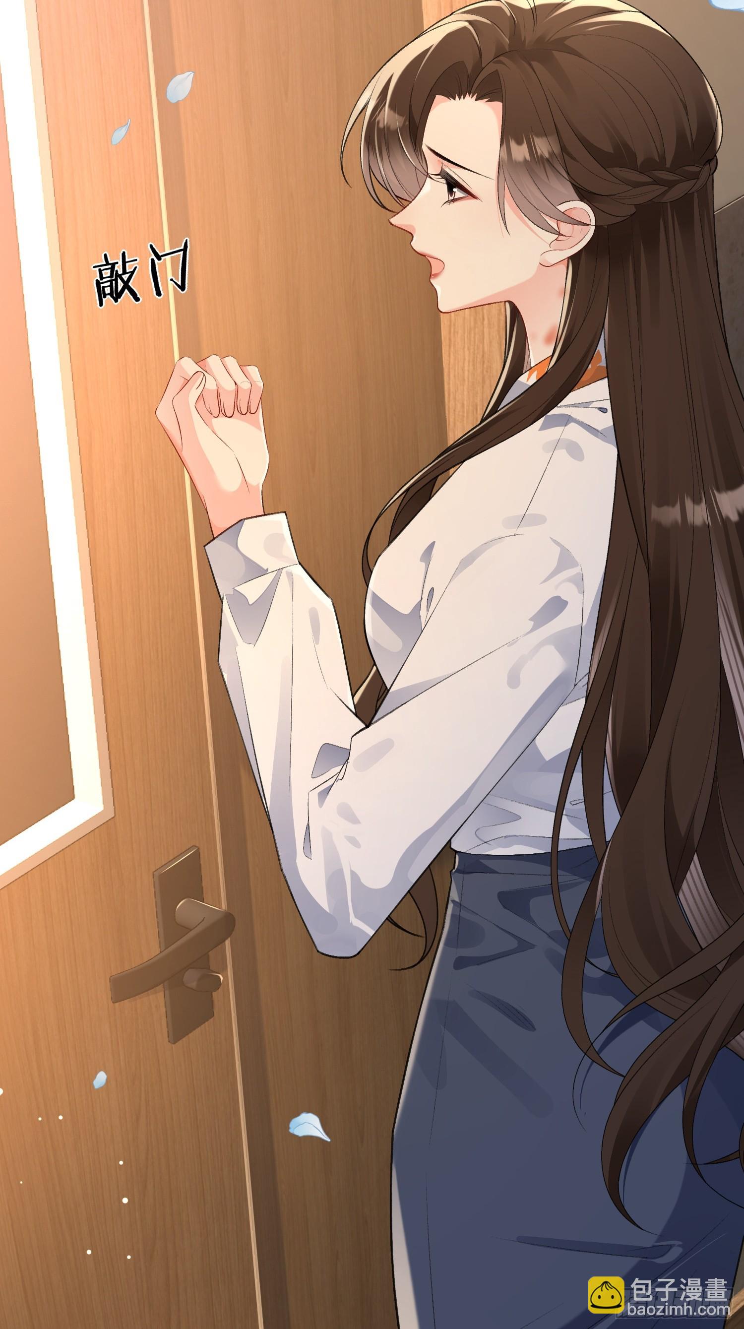 016-我有别的男人了(1/2)-第18话