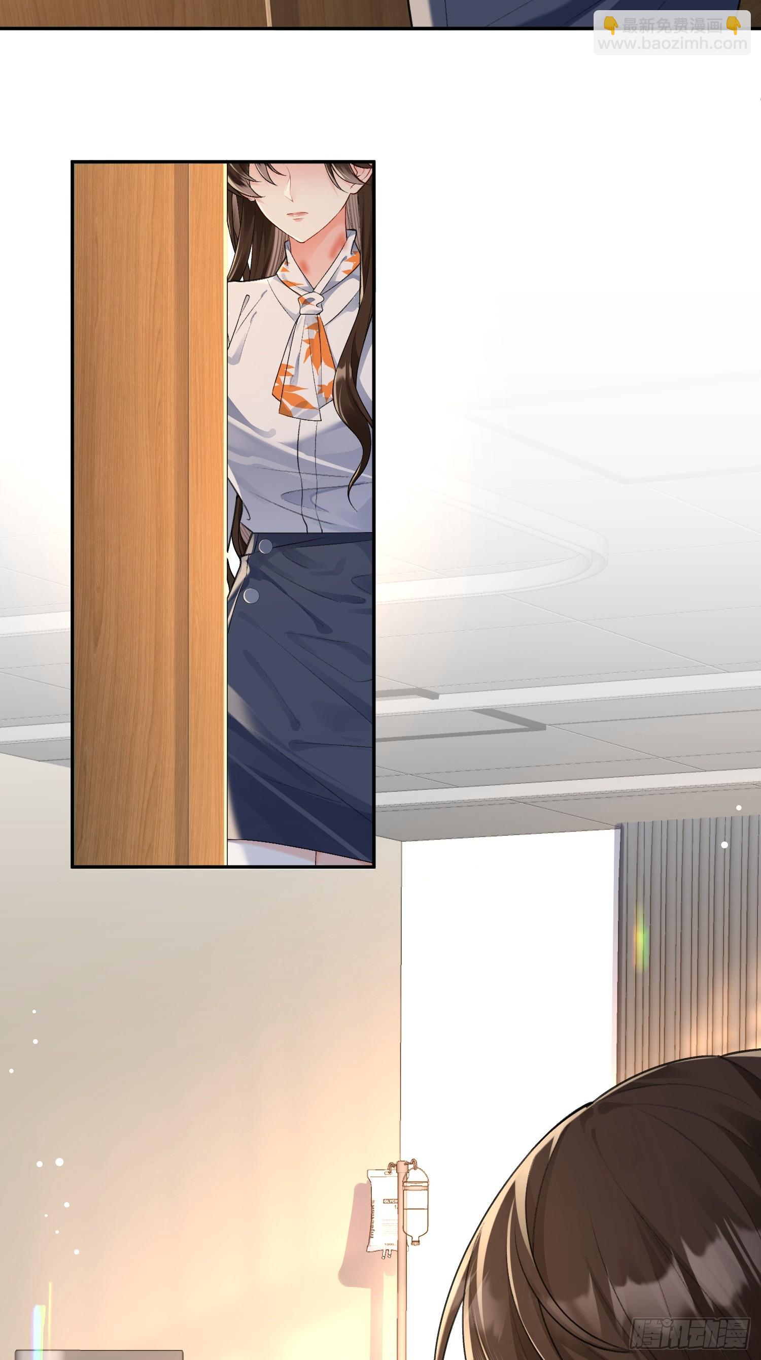 016-我有别的男人了(1/2)-第18话