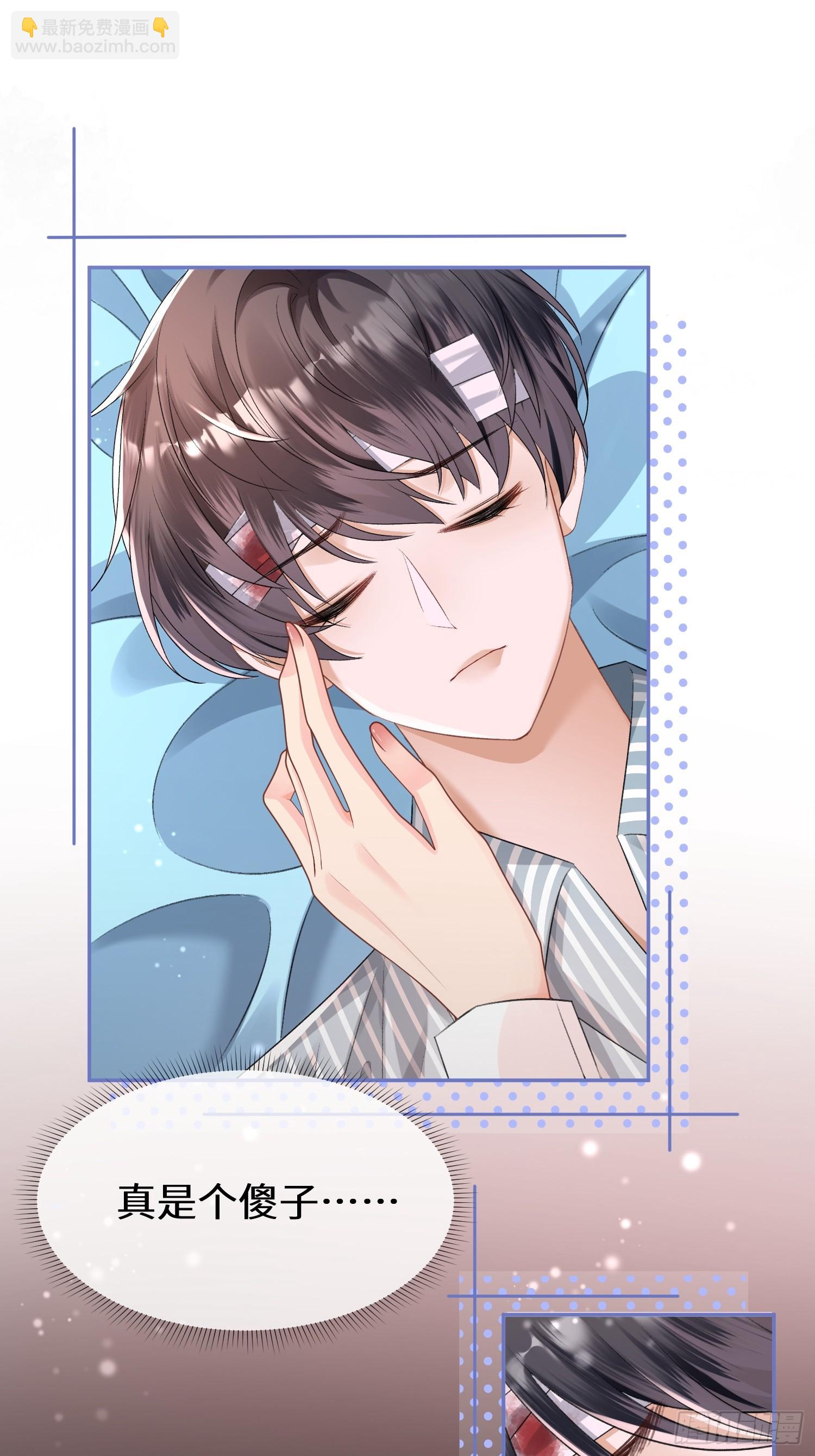 016-我有别的男人了(1/2)-第18话