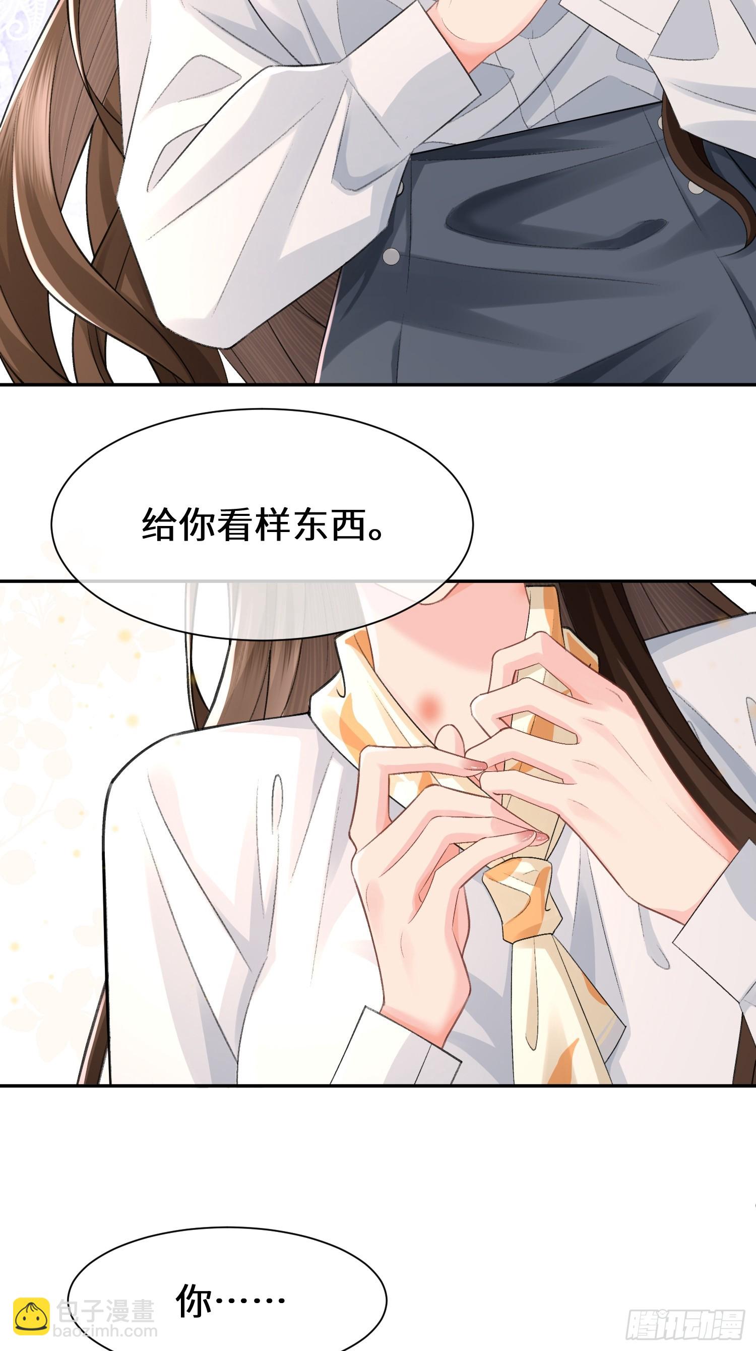 016-我有别的男人了(1/2)-第18话